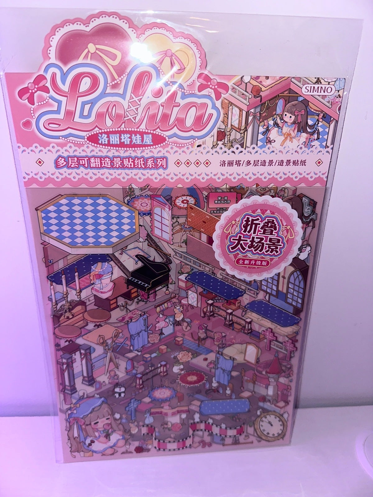 337. Scène Rêvélia - Géante À Palier Multiple - Le Temps De La Poupée & La Beauté Créations Sortilege