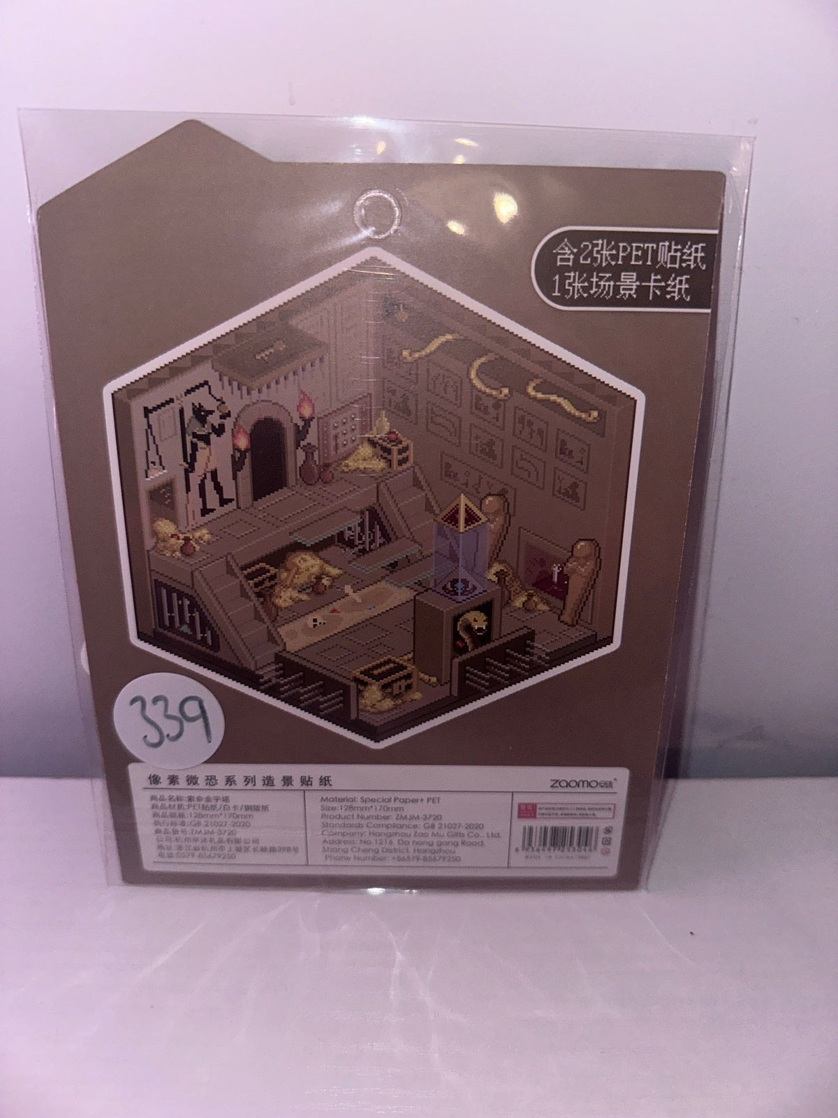 339. Scène Rêvélia - Standard - Jeux Vidéo À L’ancienne L’Égypte Créations Sortilege