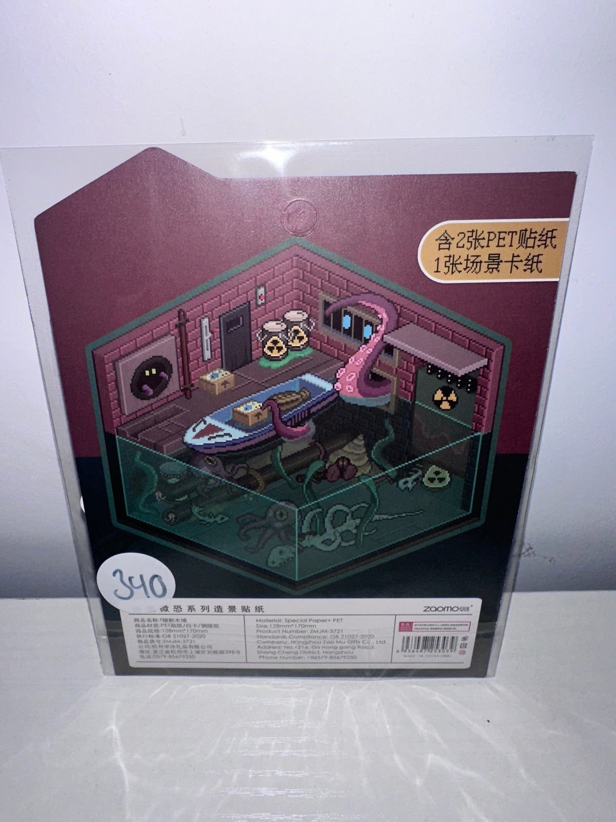 340. Scène Rêvélia - Standard - Jeux Vidéo À L’ancienne Eau Toxique Créations Sortilege