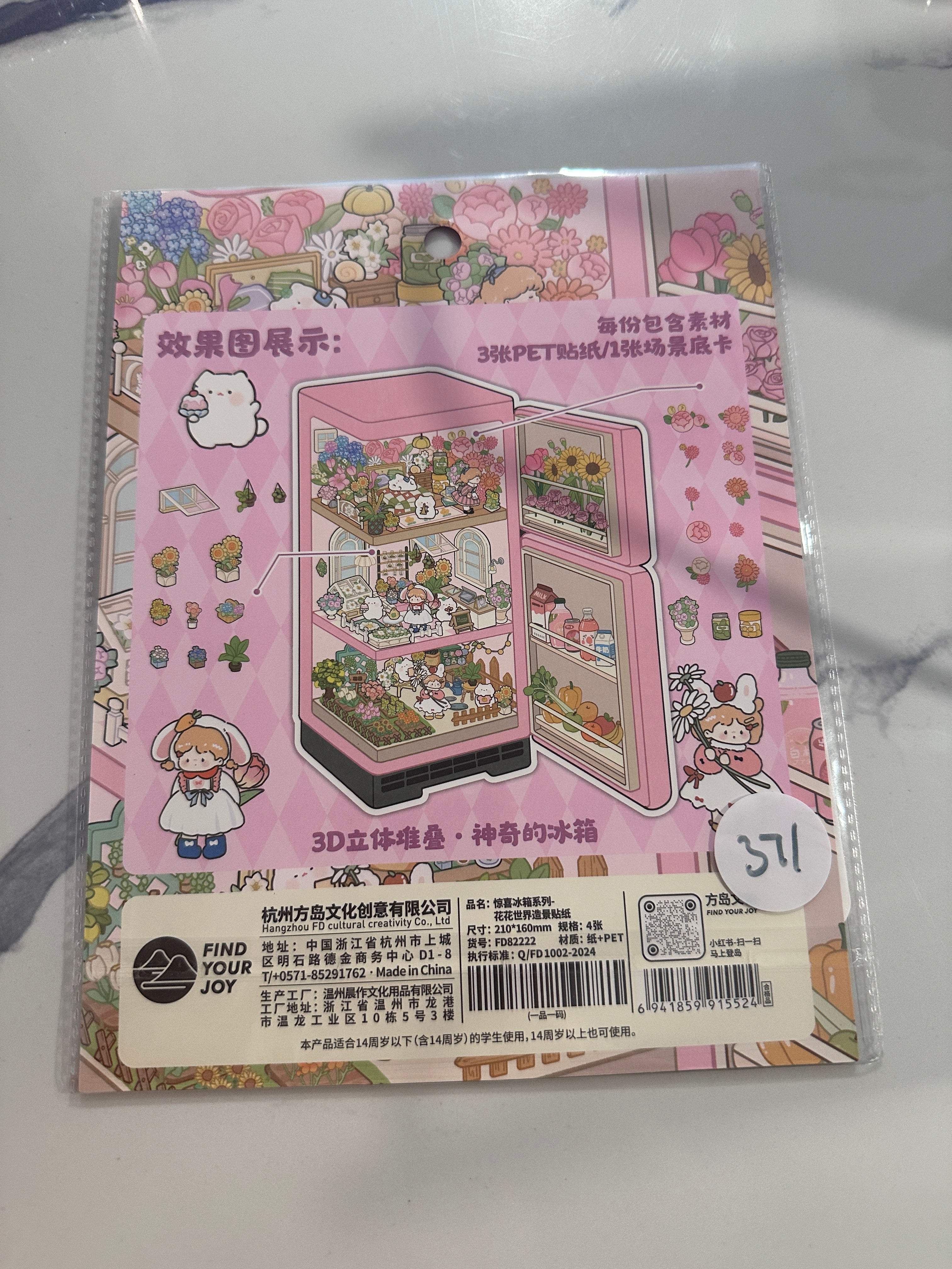 371. Scène Rêvélia - XL - Créations Sortilege