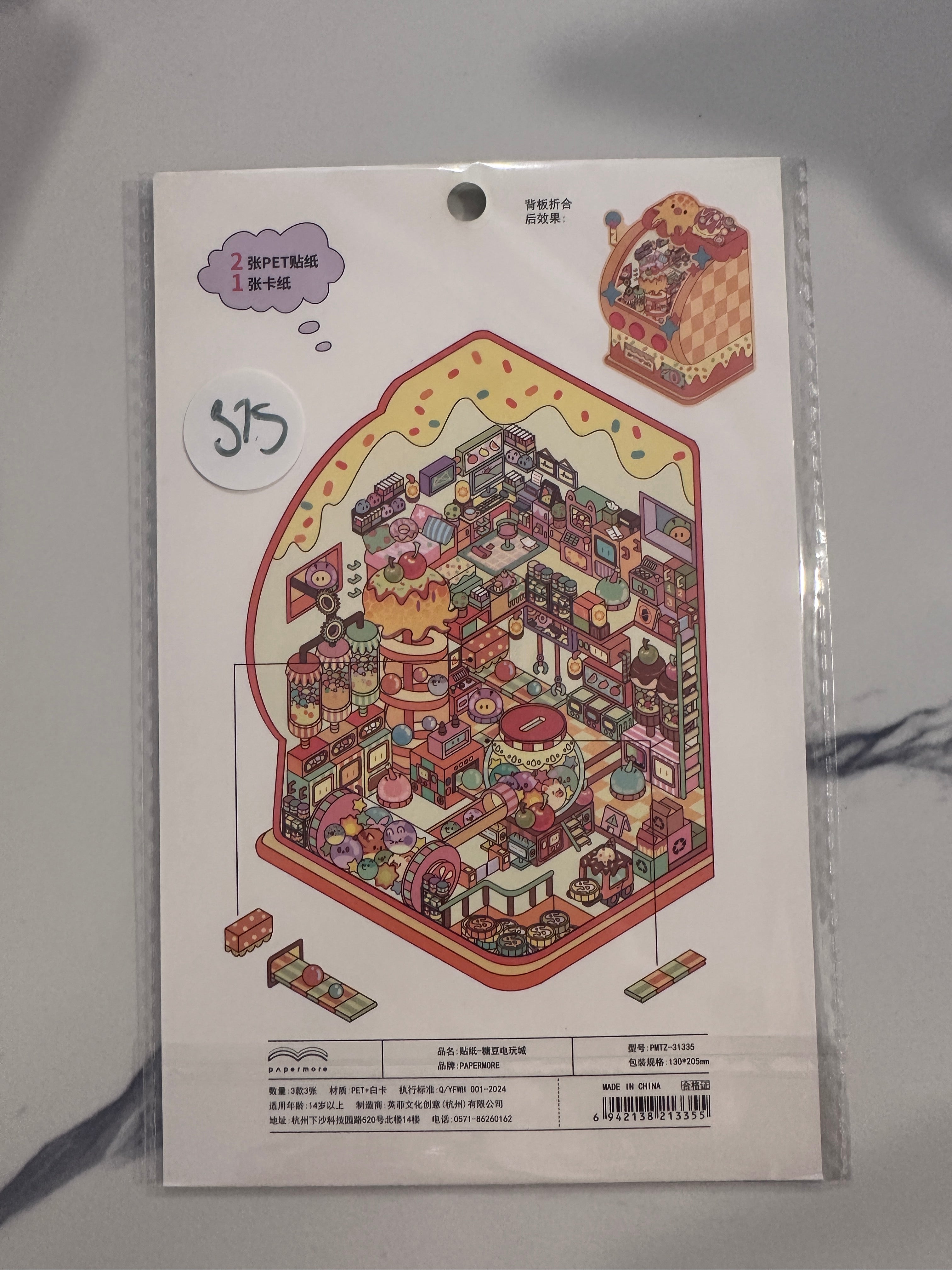 375. Scène Rêvélia - XL- Avec Porte - Créations Sortilege