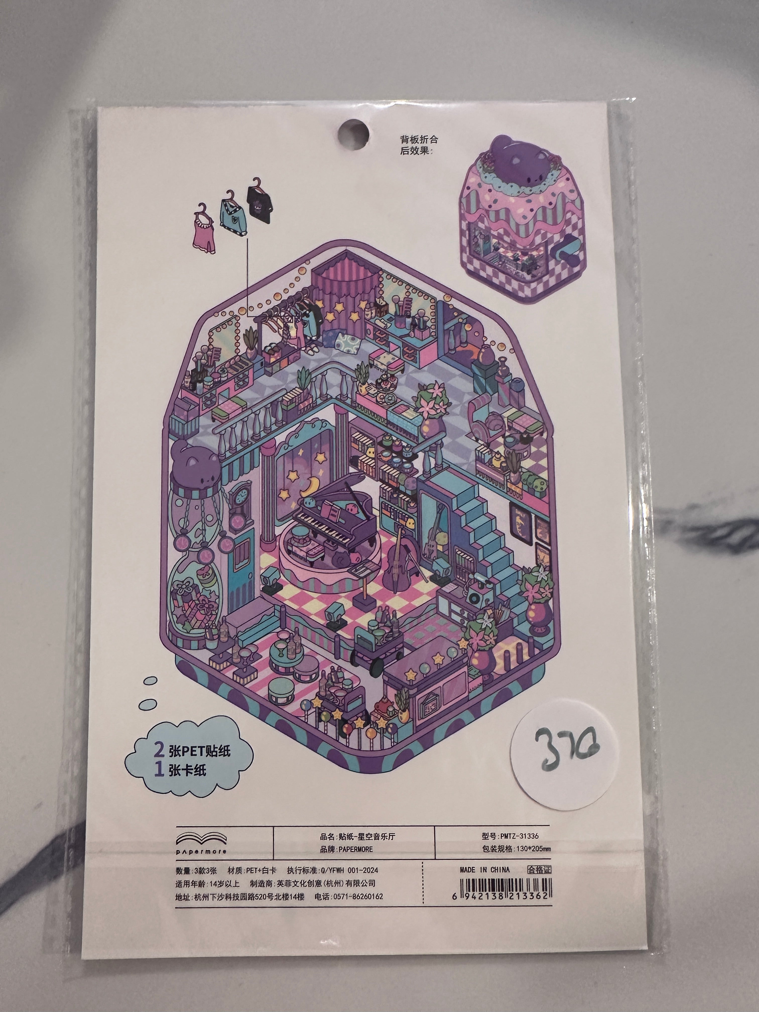 376. Scène Rêvélia - XL- Avec Porte - Créations Sortilege