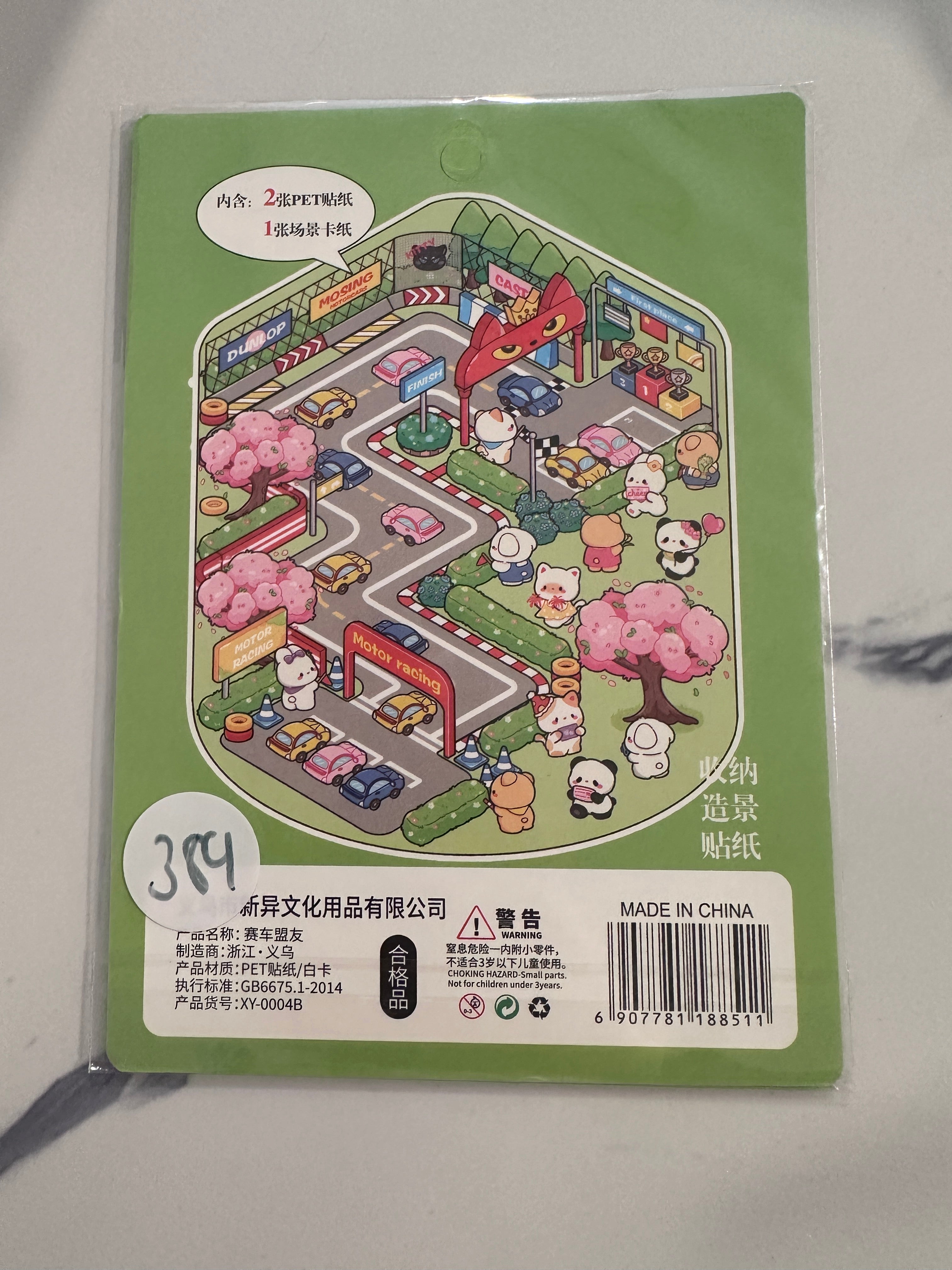 384. Scène Rêvélia - Standard - Créations Sortilege