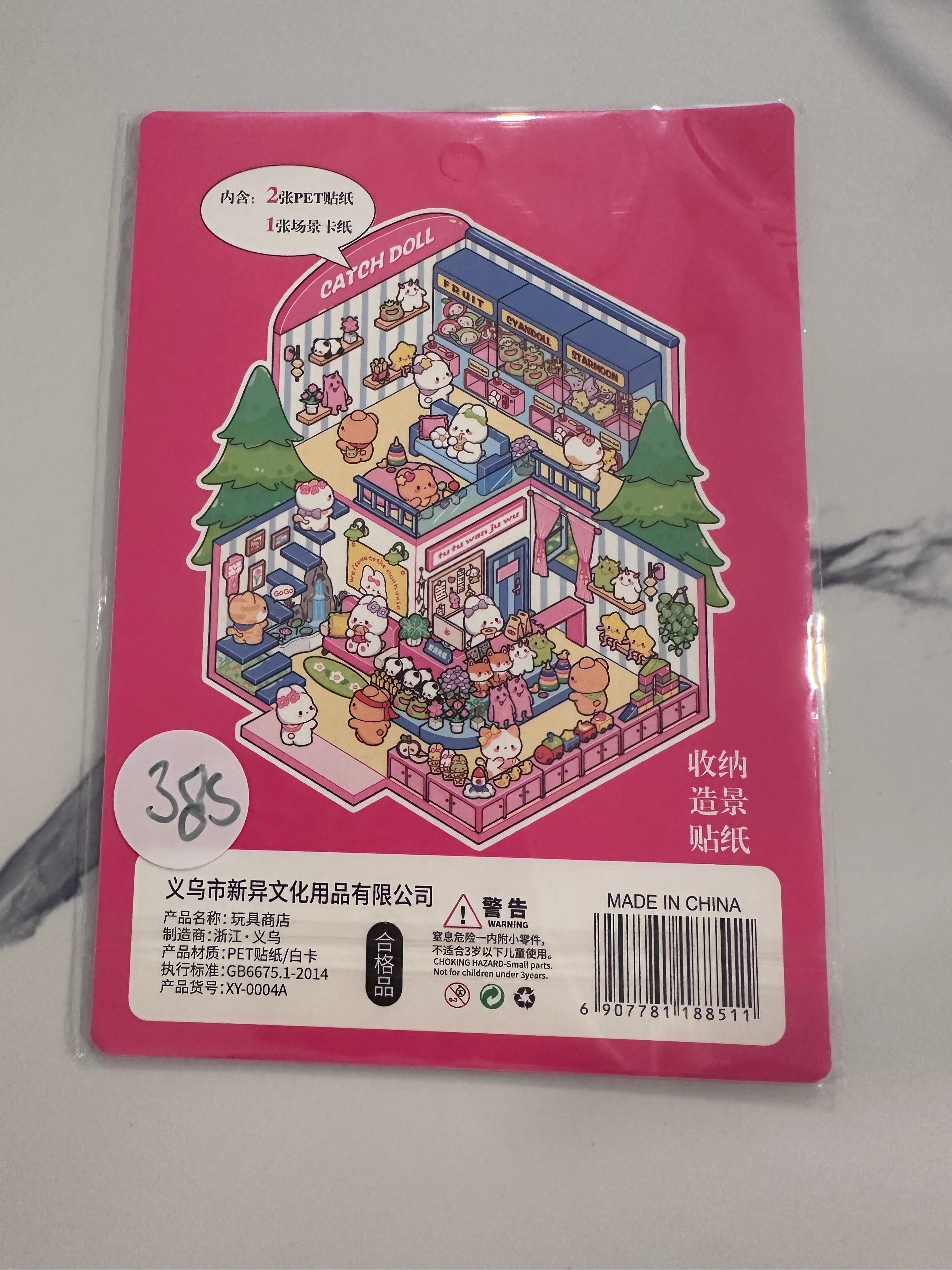 385. Scène Rêvélia - Standard - Créations Sortilege