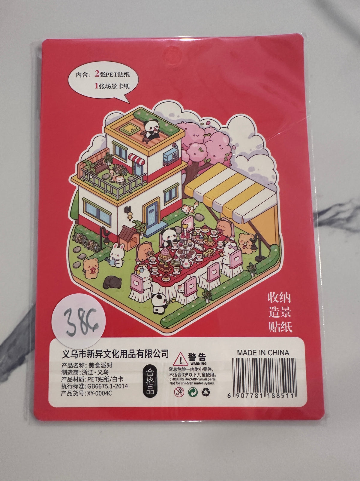 386. Scène Rêvélia - Standard - Créations Sortilege