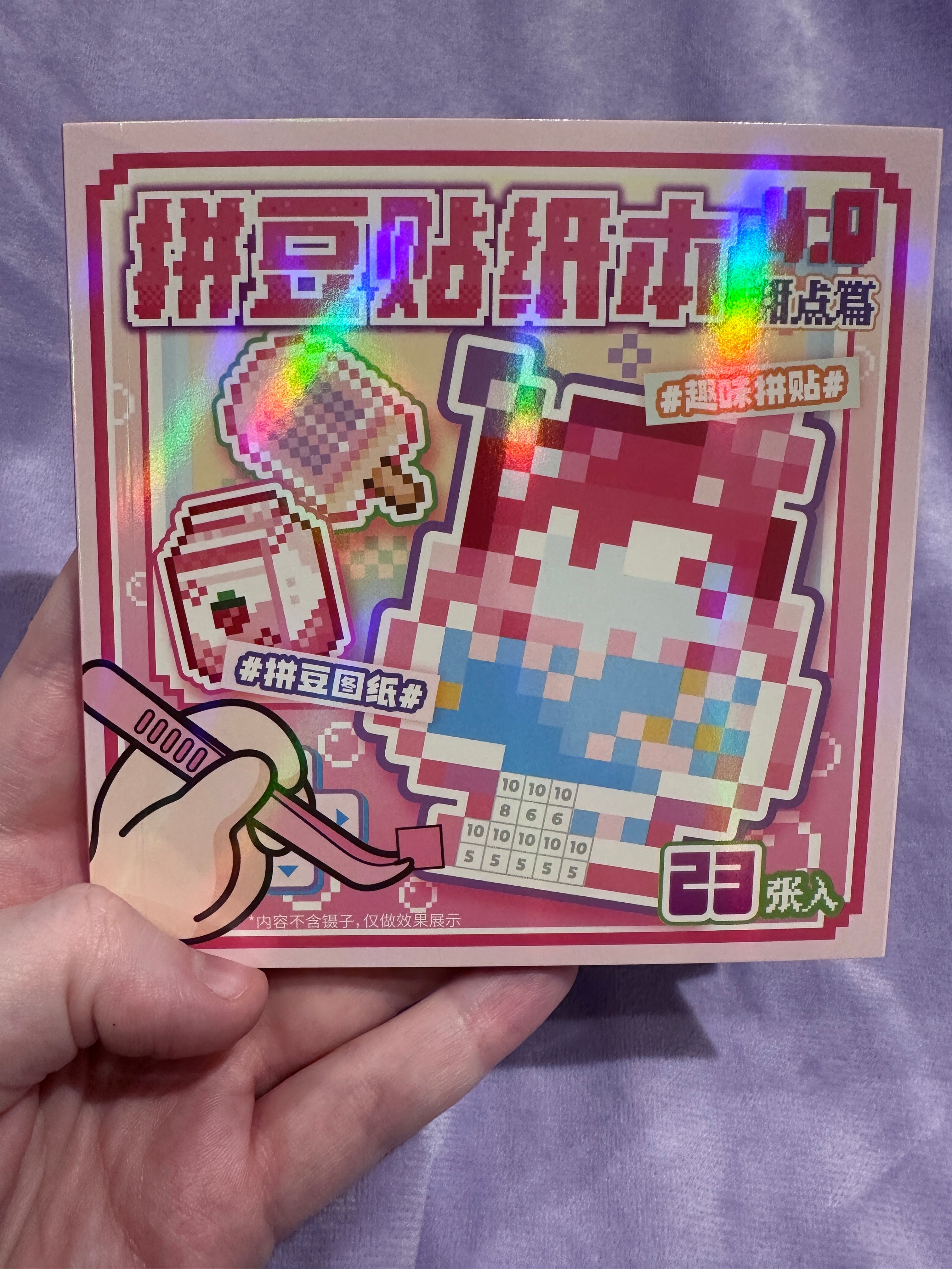 Scène Rêvélia Cube Painting - Aliment kawaii Créations Sortilege