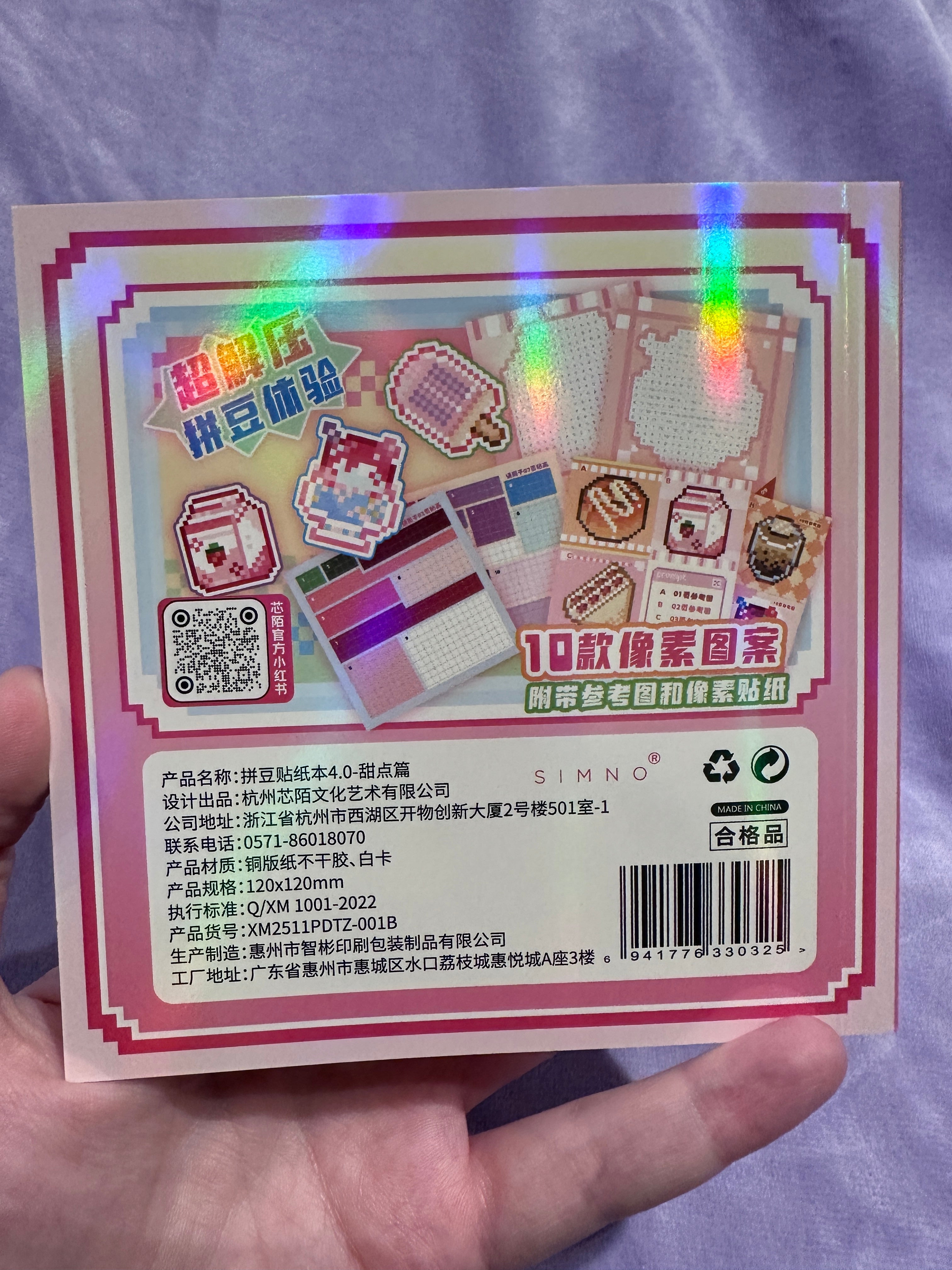 Scène Rêvélia Cube Painting - Aliment kawaii Créations Sortilege