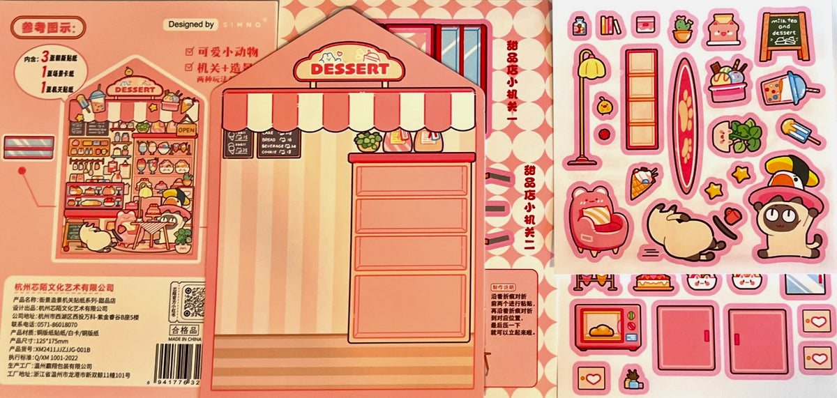 217. Magasin De Desserts - Paysage Créations Sortilege