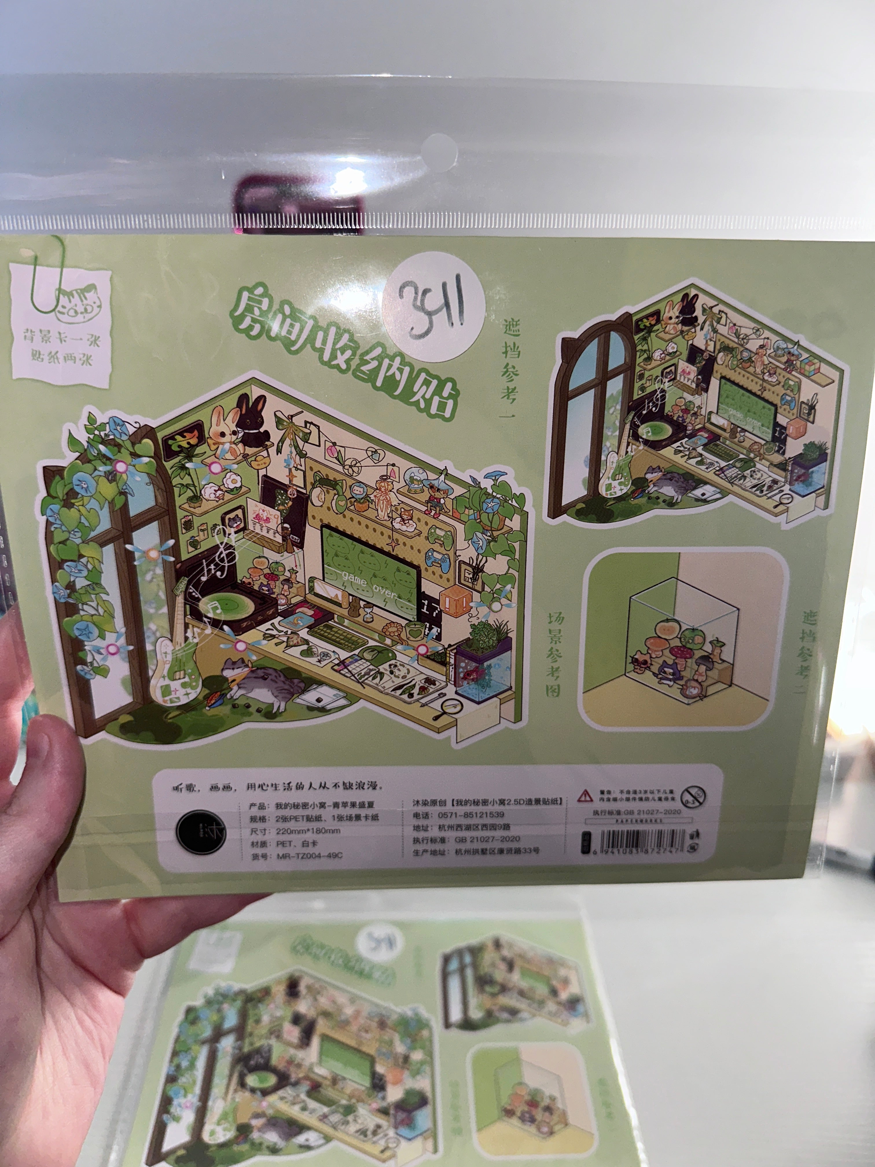 341. Scène Rêvélia - XL - Bureau Vert Cozy Créations Sortilege