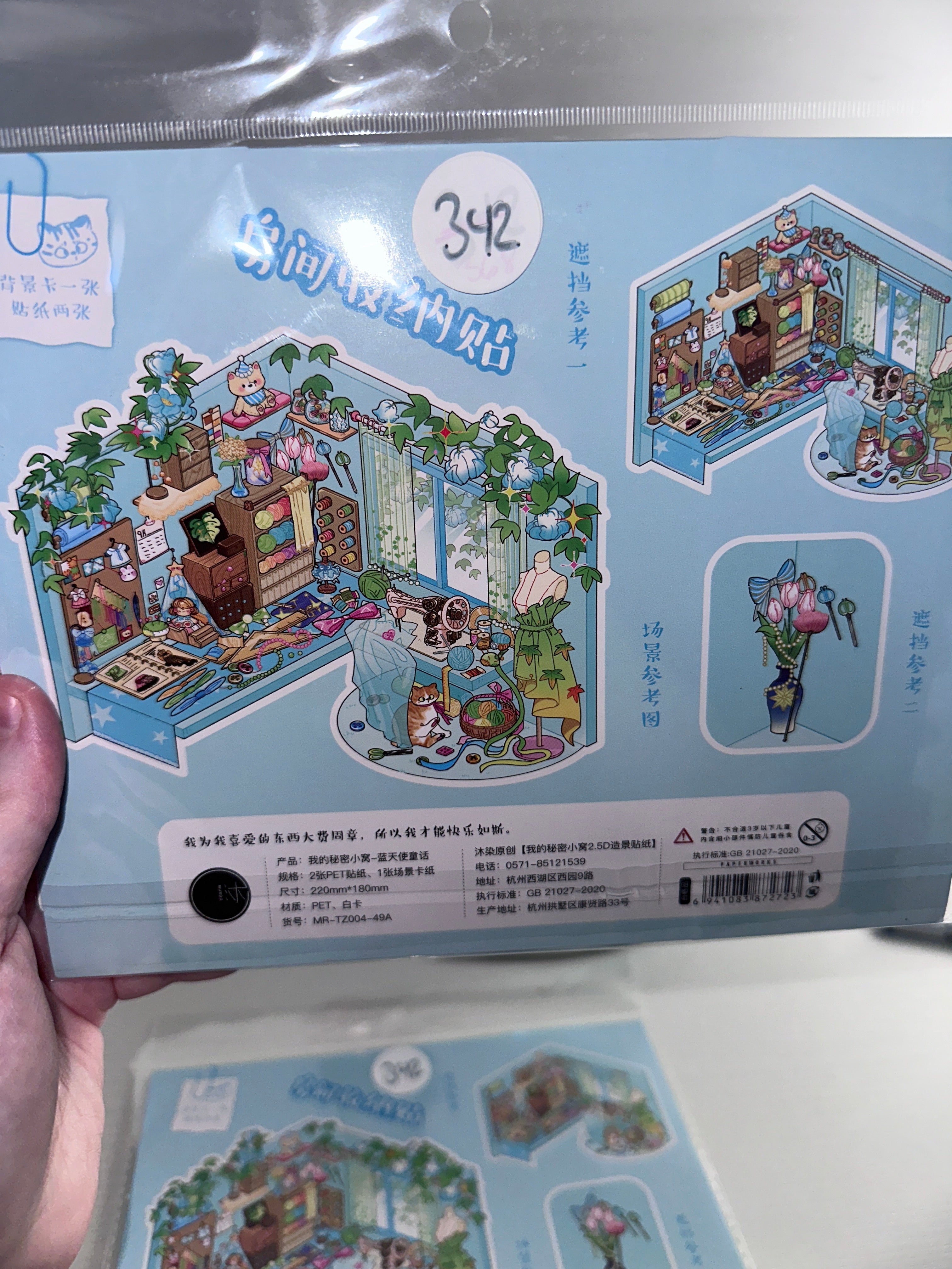 342. Scène Rêvélia - XL - Bureau Bleu Couture Créations Sortilege