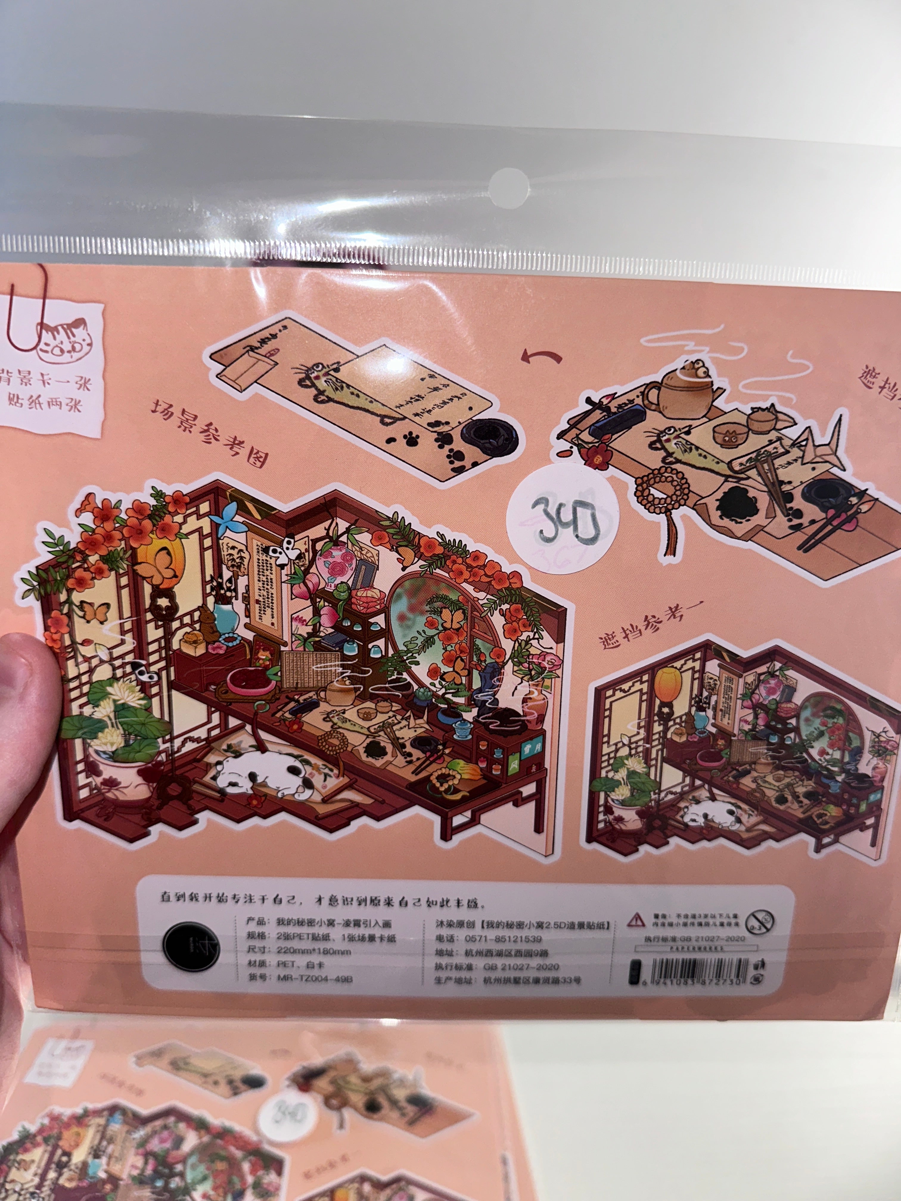 343. Scène Rêvélia - XL - Bureau Rouge Parchemin Créations Sortilege