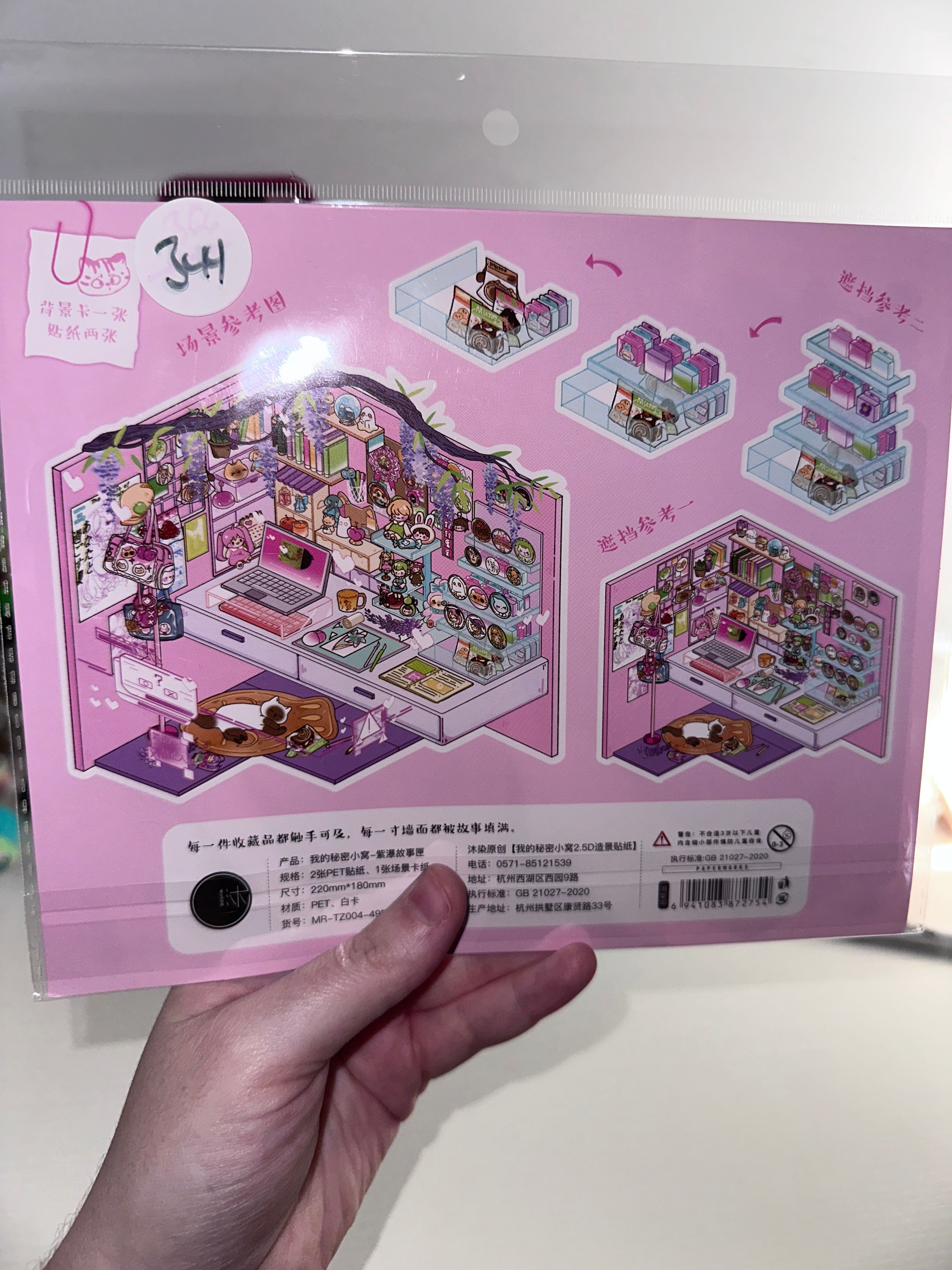 344. Scène Rêvélia - XL - Bureau Rose Mignon Créations Sortilege