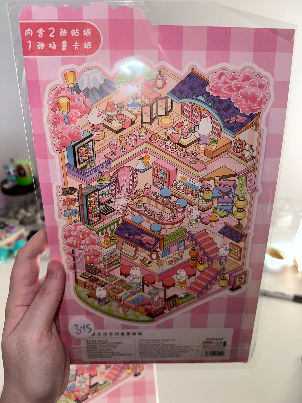 345. Scène Rêvélia - Méga - Restaurant Le Sushi Jusqu’àu Dessert Créations Sortilege