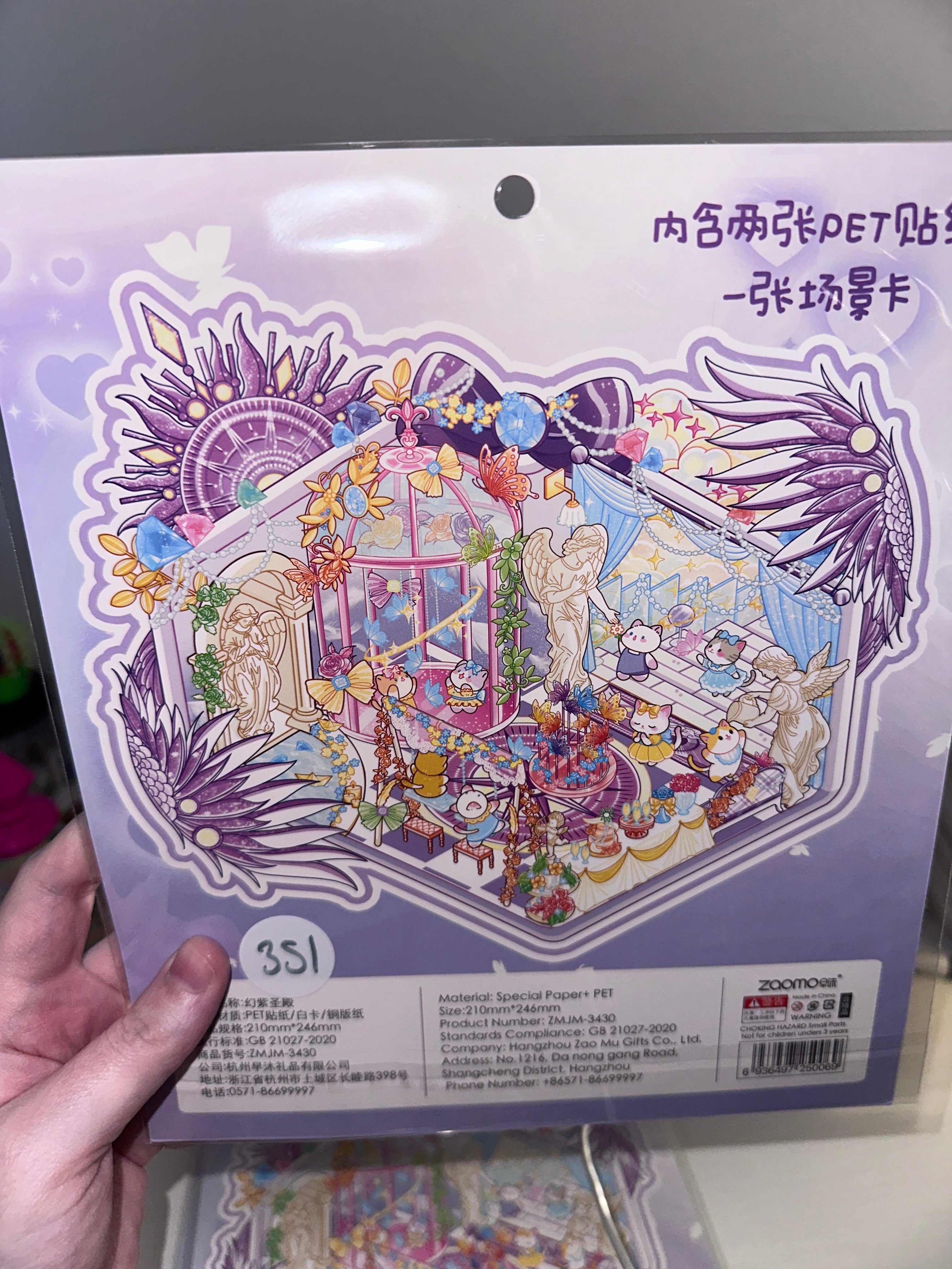 351. Scène Rêvélia - Géante - Les Dernière Marche Du Royaume Celeste Créations Sortilege