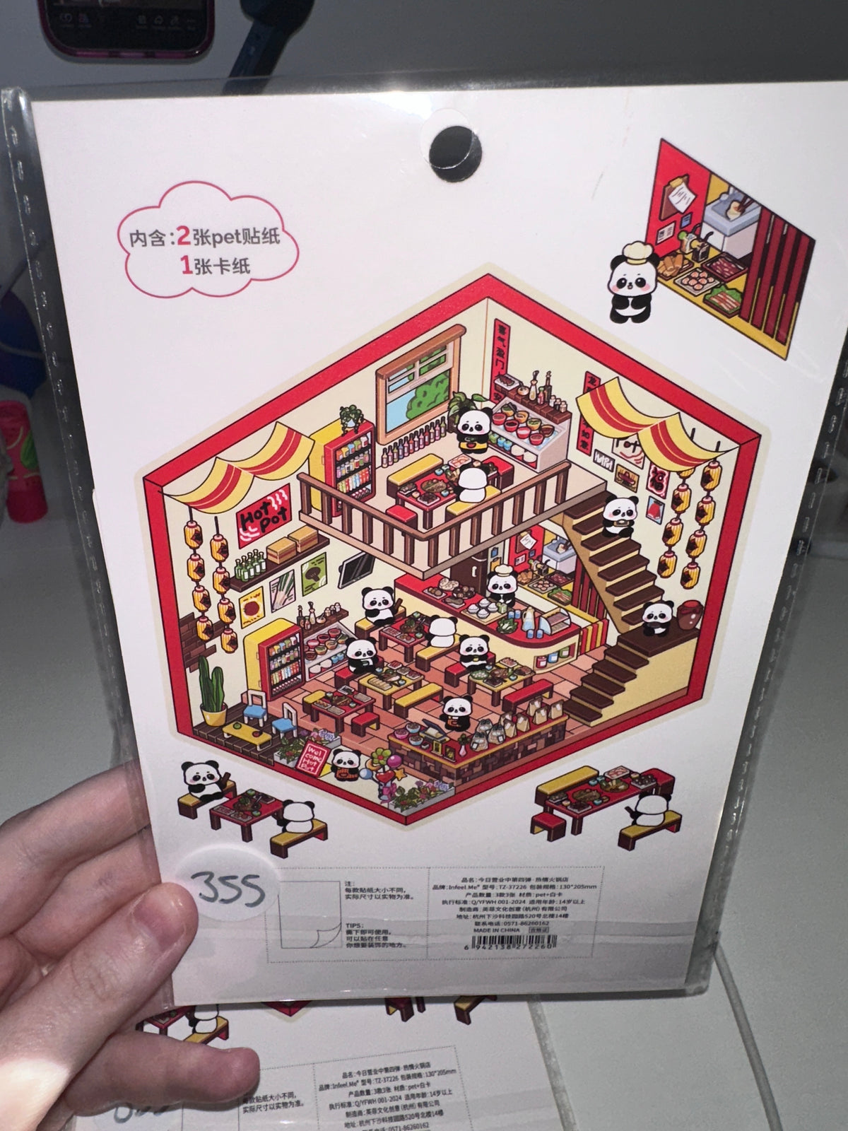 355. Scène Rêvélia - Standard - Les Panda Prenne Un Petit Hot Pot Sur Place Créations Sortilege