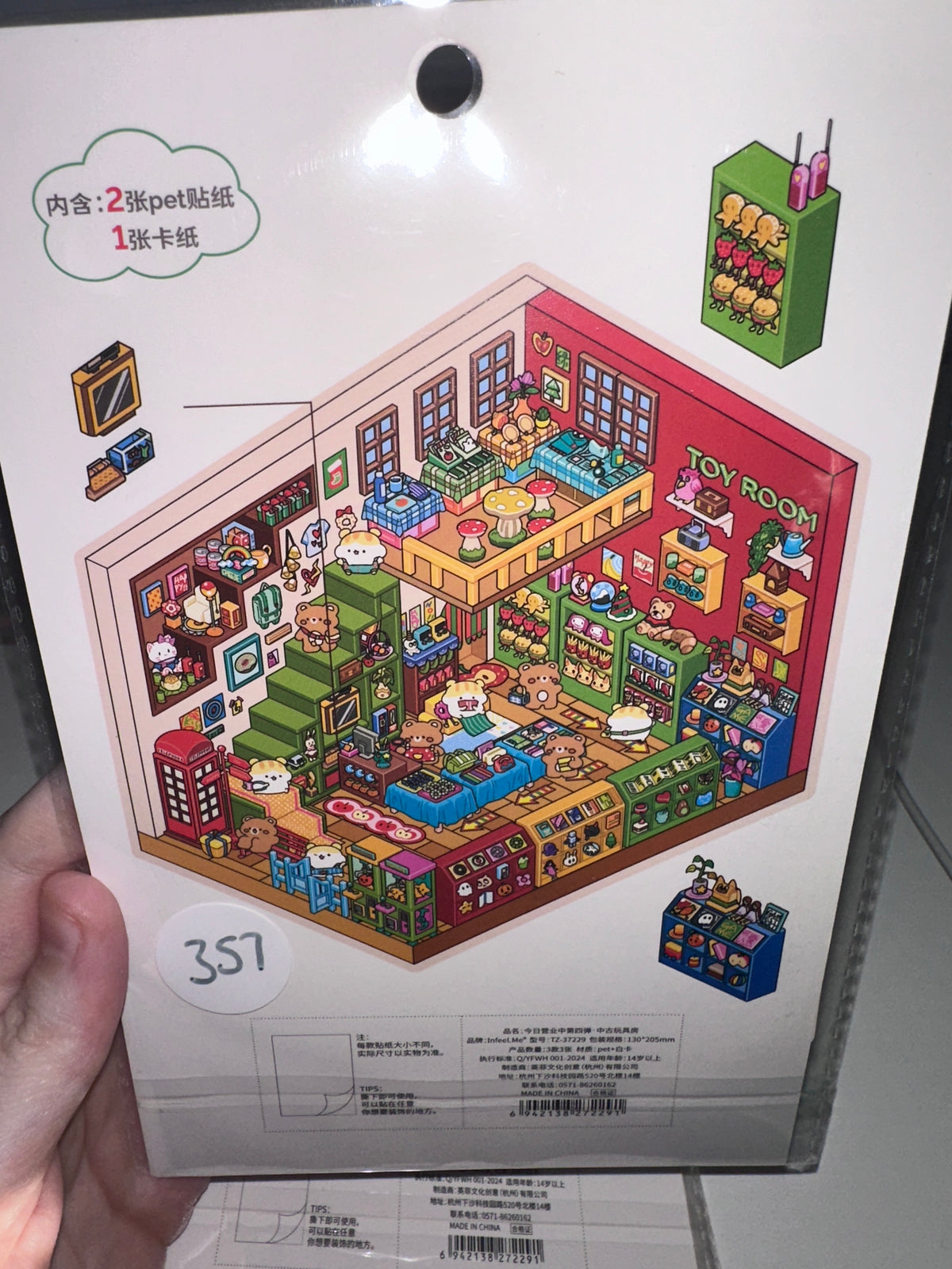 357. Scène Rêvélia - Standard - Humeur Joueuse Passe La Journée À La Discotoy Créations Sortilege