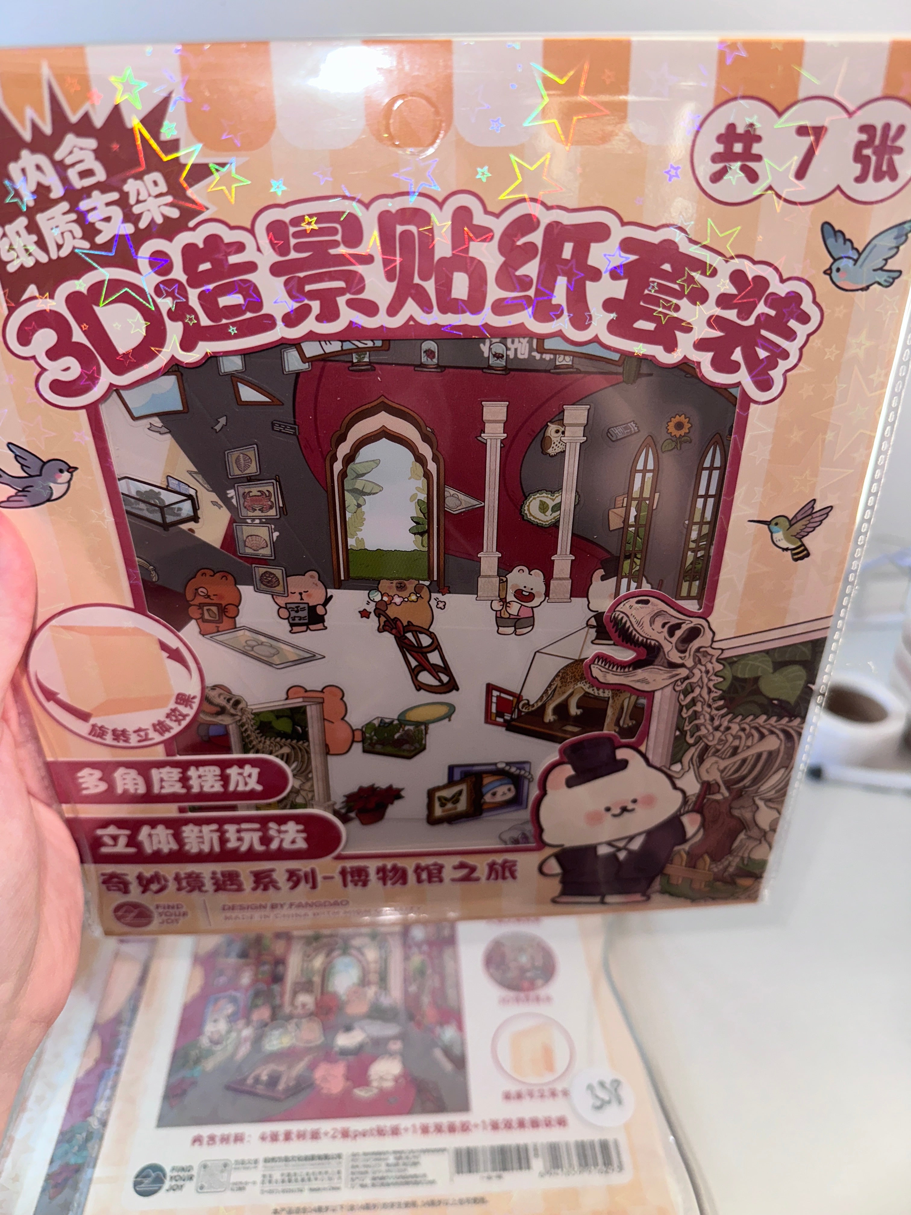 358. Scène Rêvélia - DIY 3D - Musée De L’histoire & De L’archéologie Créations Sortilege