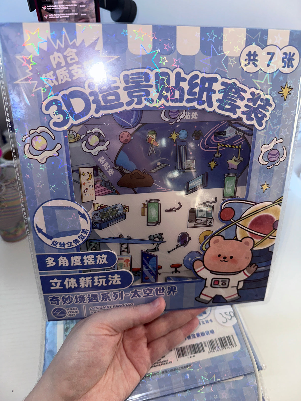 359. Scène Rêvélia - DIY 3D - Vaiseau Auto Suffisant Avec Les Ourson Créations Sortilege