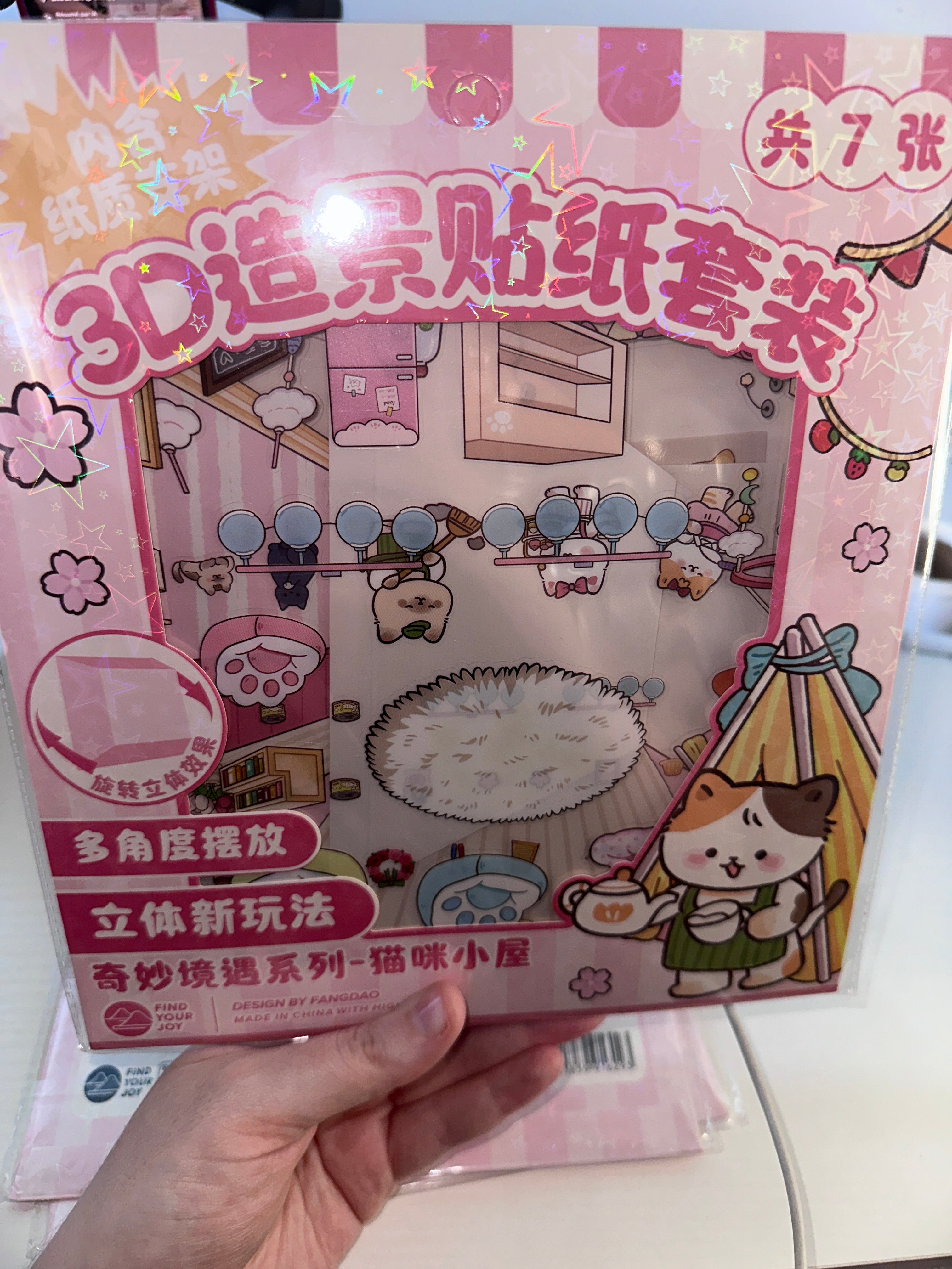 360. Scène Rêvélia - DIY 3D - Le Salon Des Chat Pour Adopter Minette Créations Sortilege