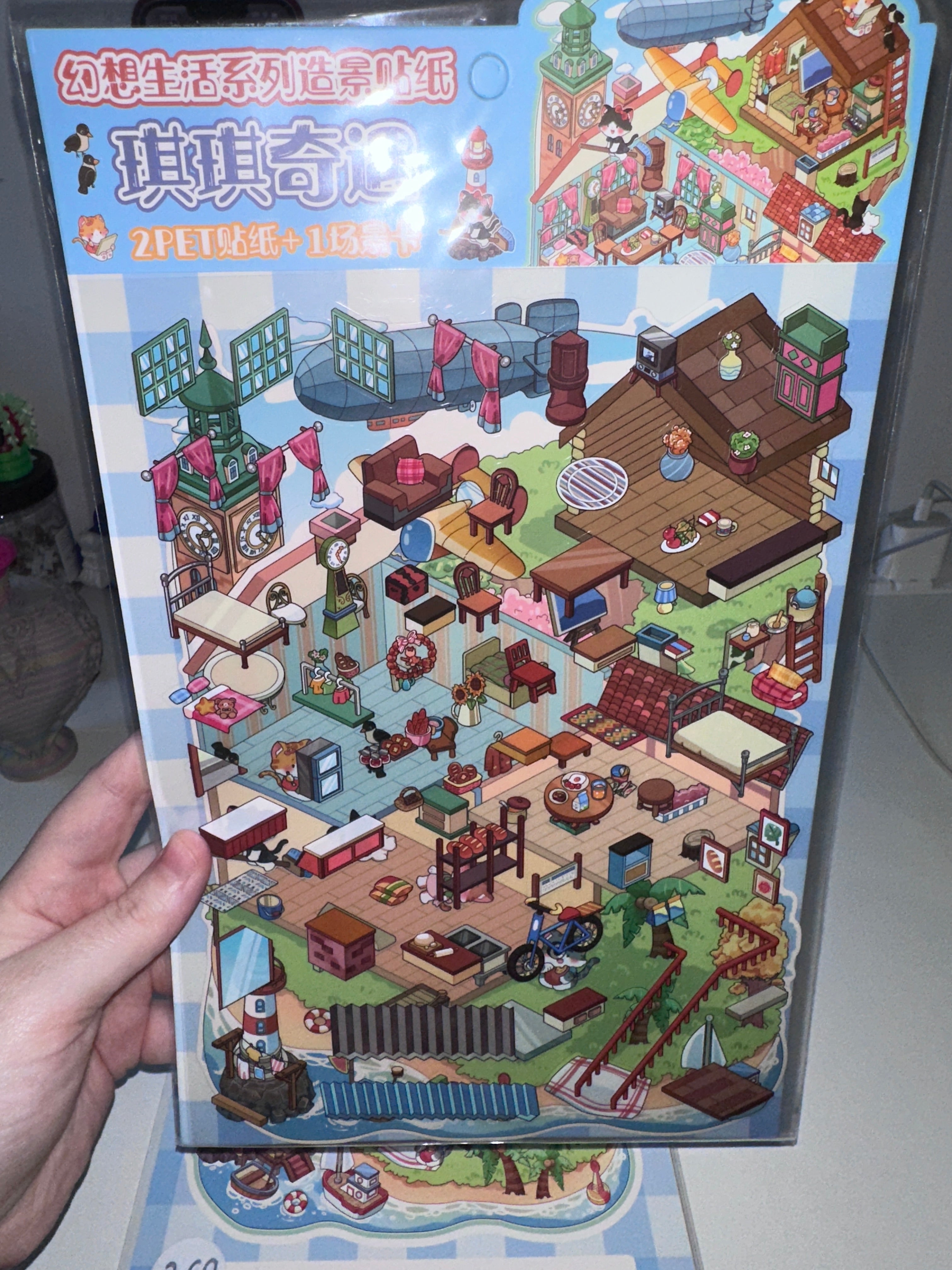 269. Scène Rêvélia - Méga - Magie Science & Invention Créations Sortilege