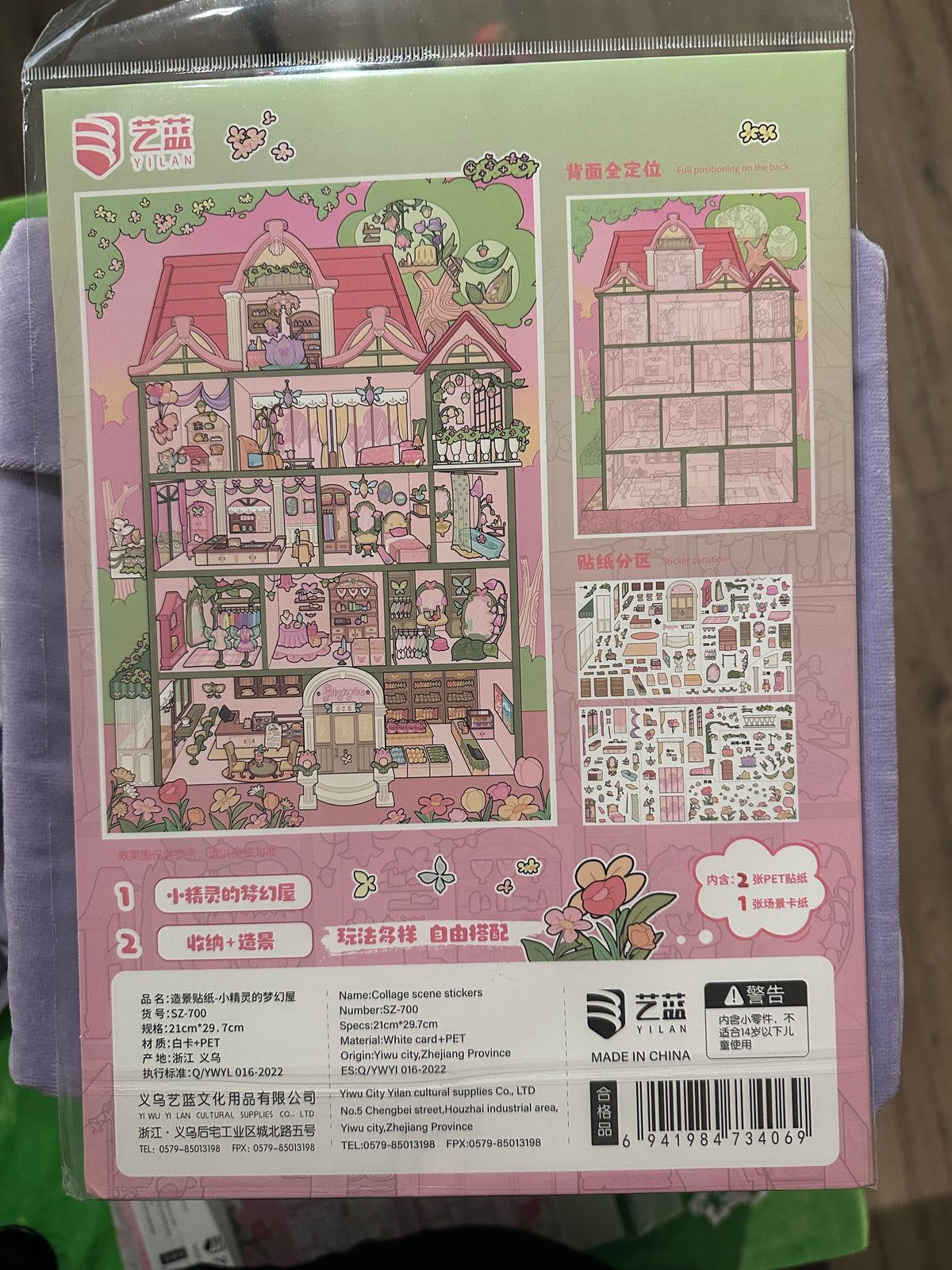 401. Scène Rêvélia - XL - Créations Sortilege