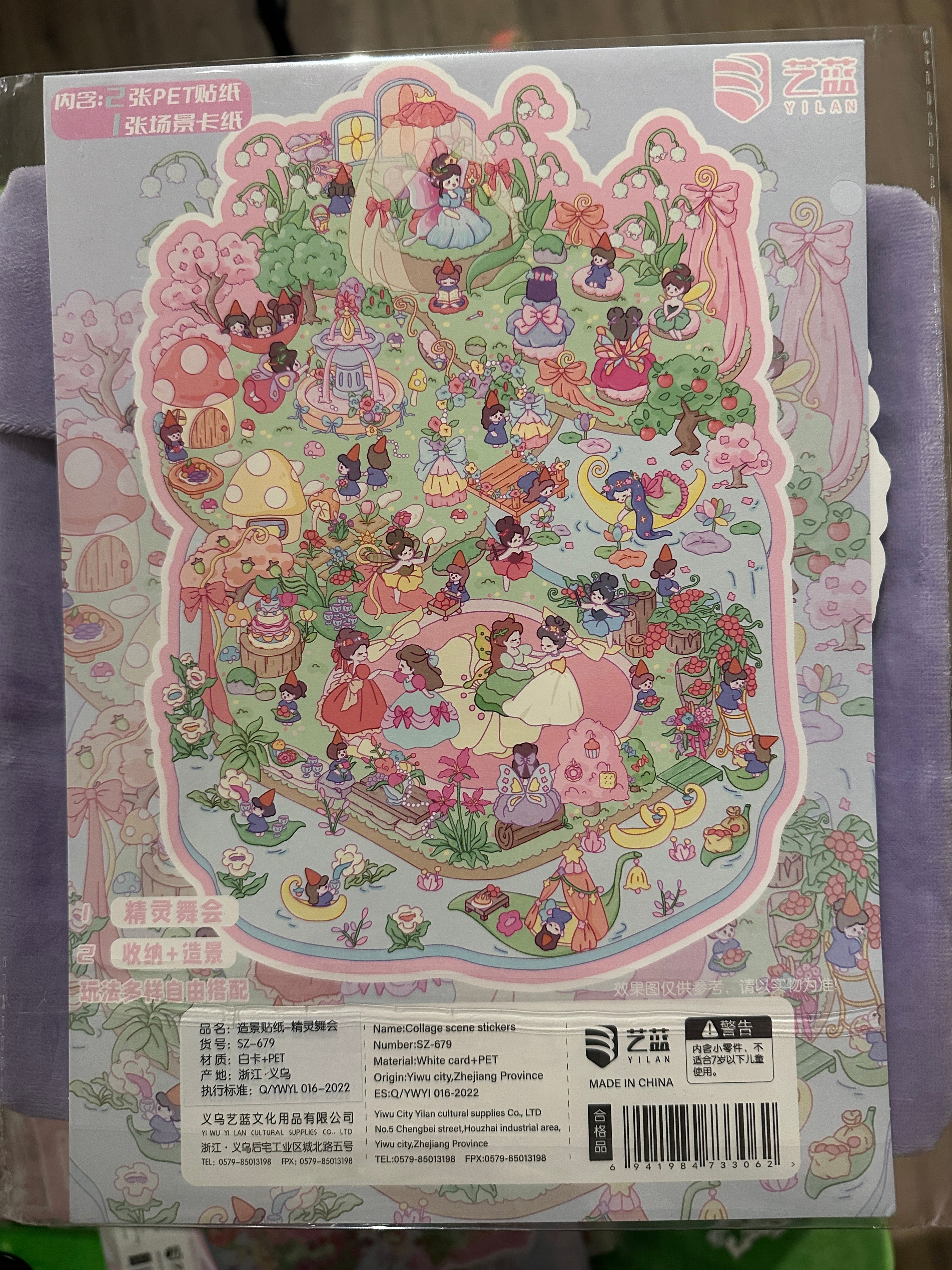 402. Scène Rêvélia - XL - Créations Sortilege