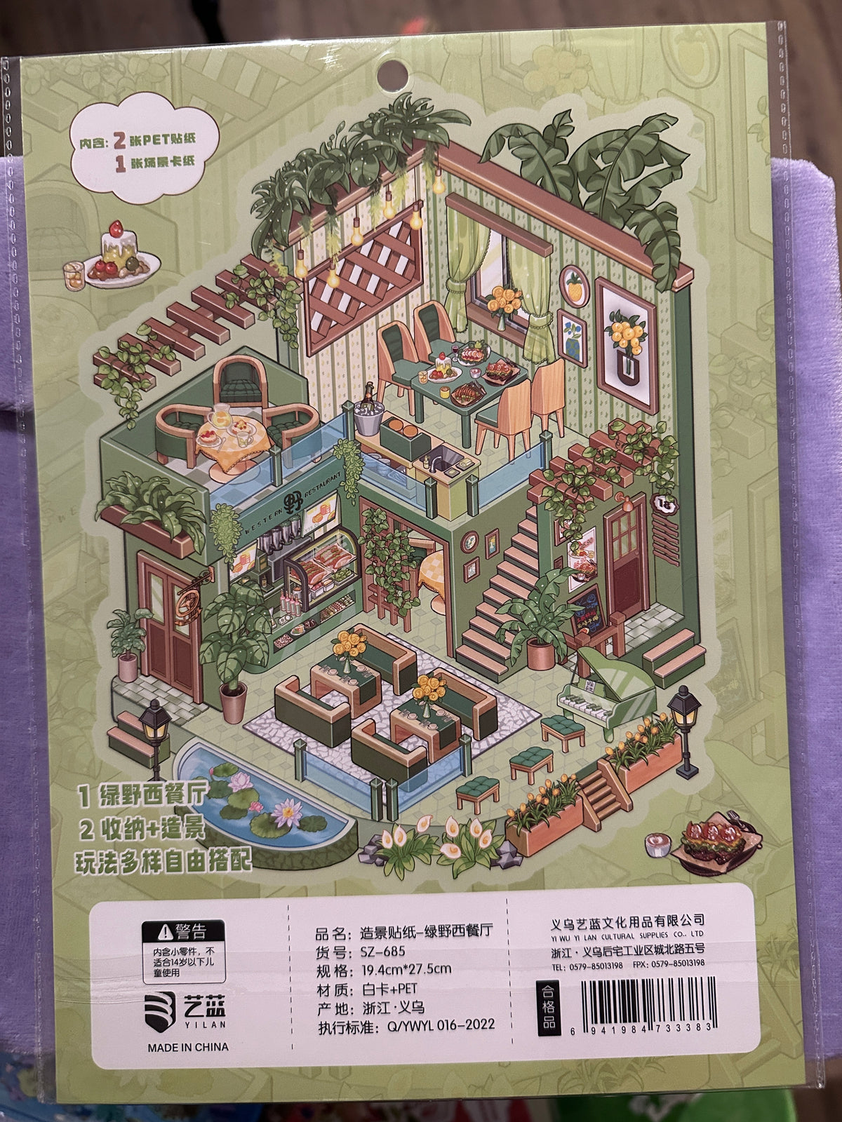 405. Scène Rêvélia - XL -