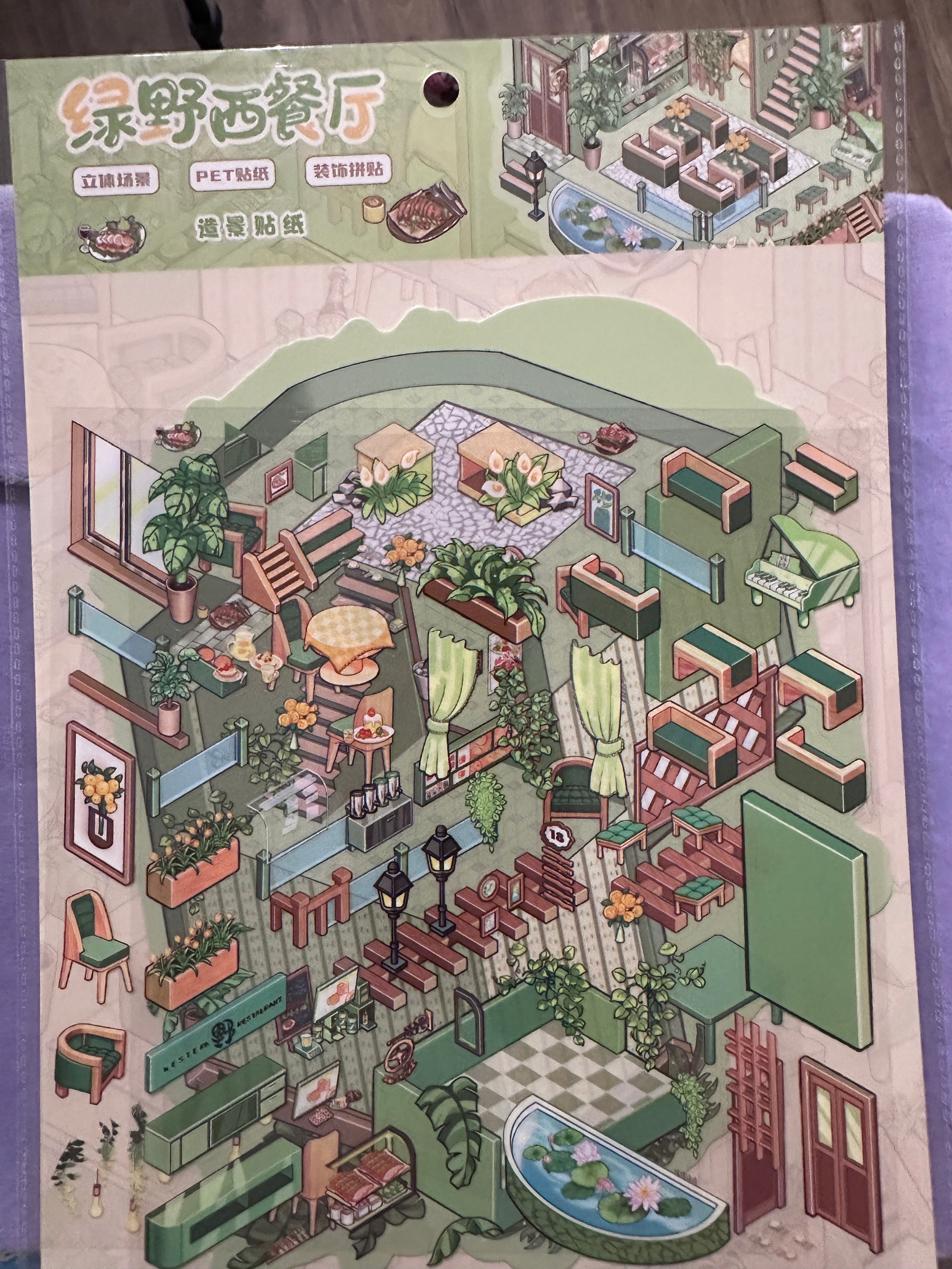 405. Scène Rêvélia - XL -