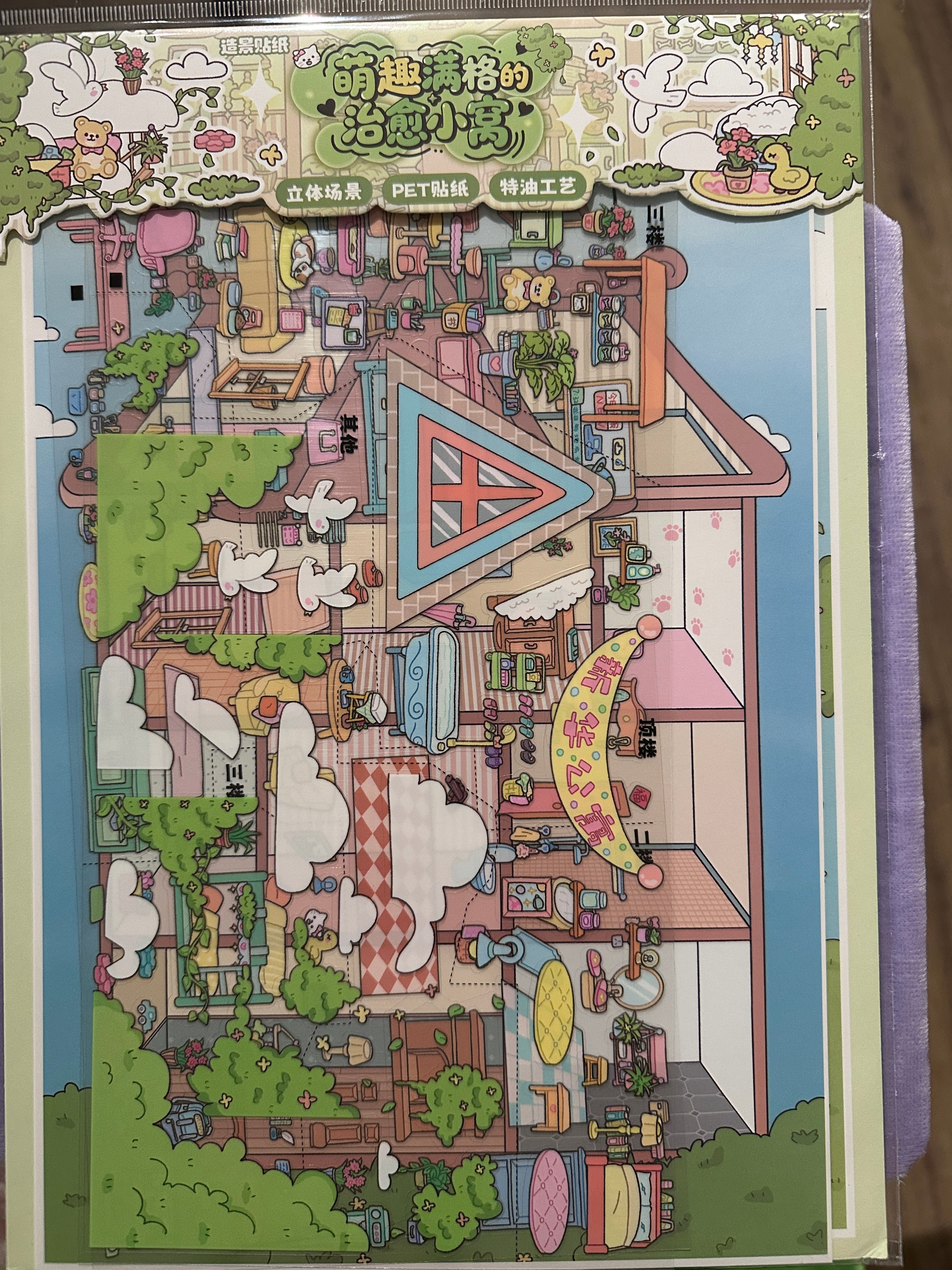 406.7 Scène Rêvélia - XL -