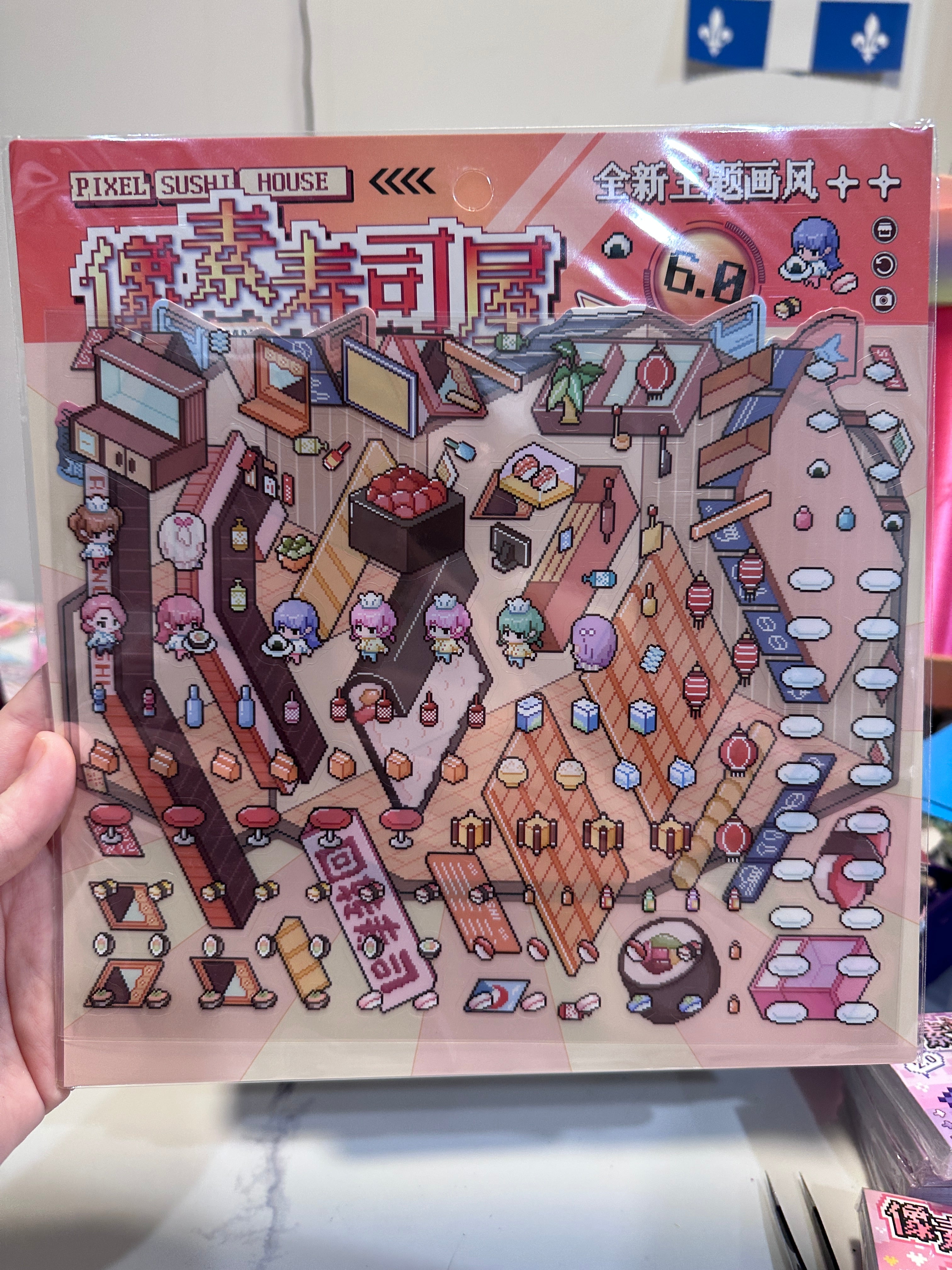 Scène Rêvélia - Géant - 8 Bit - Sushi Créations Sortilege
