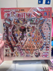 Scène Rêvélia - Géant - 8 Bit - Sushi Créations Sortilege