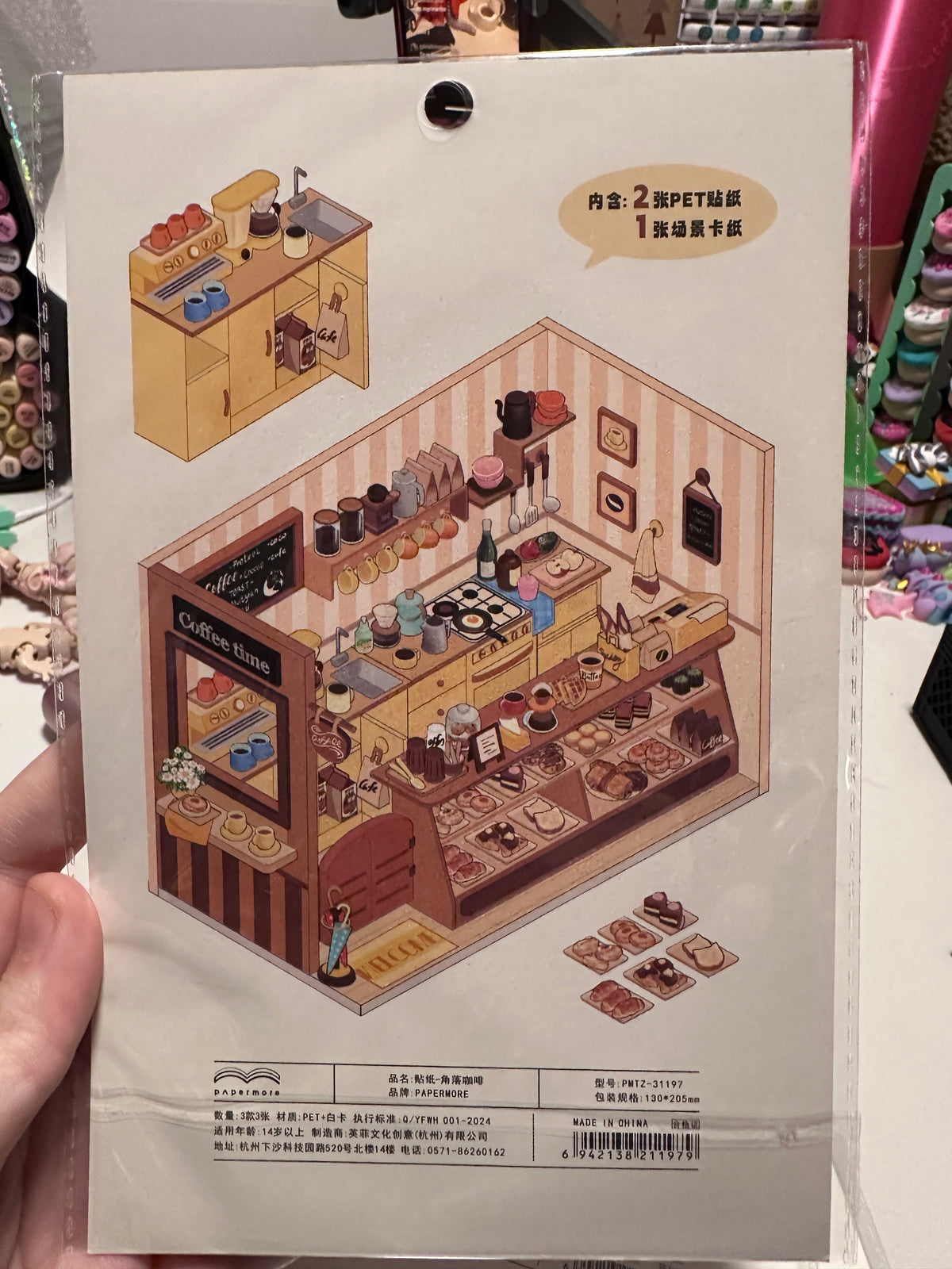 307. Scène Rêvélia - Rectangle - Standard - Un Café À Apporter Svp ! Créations Sortilege