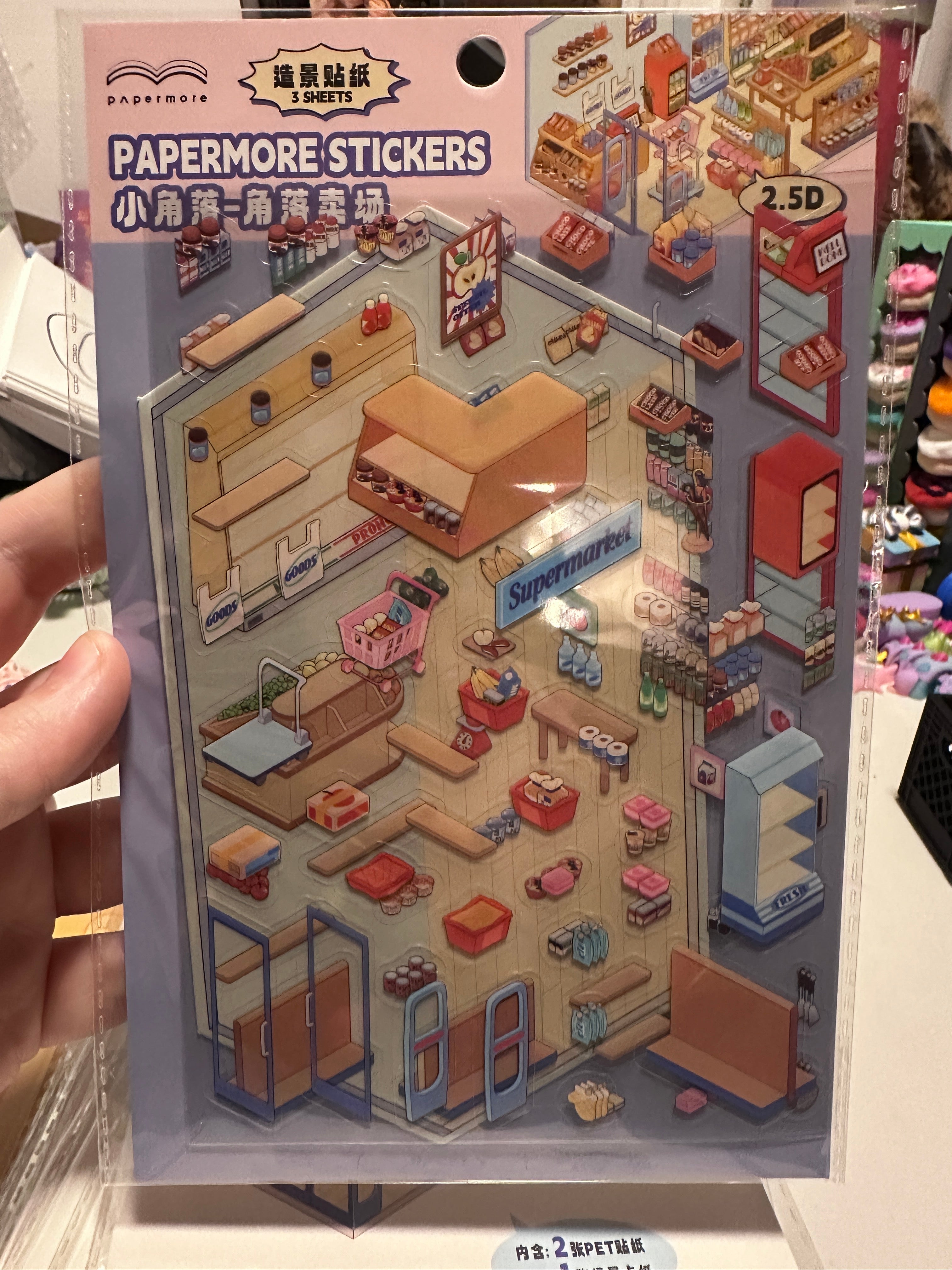 308. Scène Rêvélia - Rectangle - Fait Ton Épicerie Au Magico-Land Supermarché Créations Sortilege