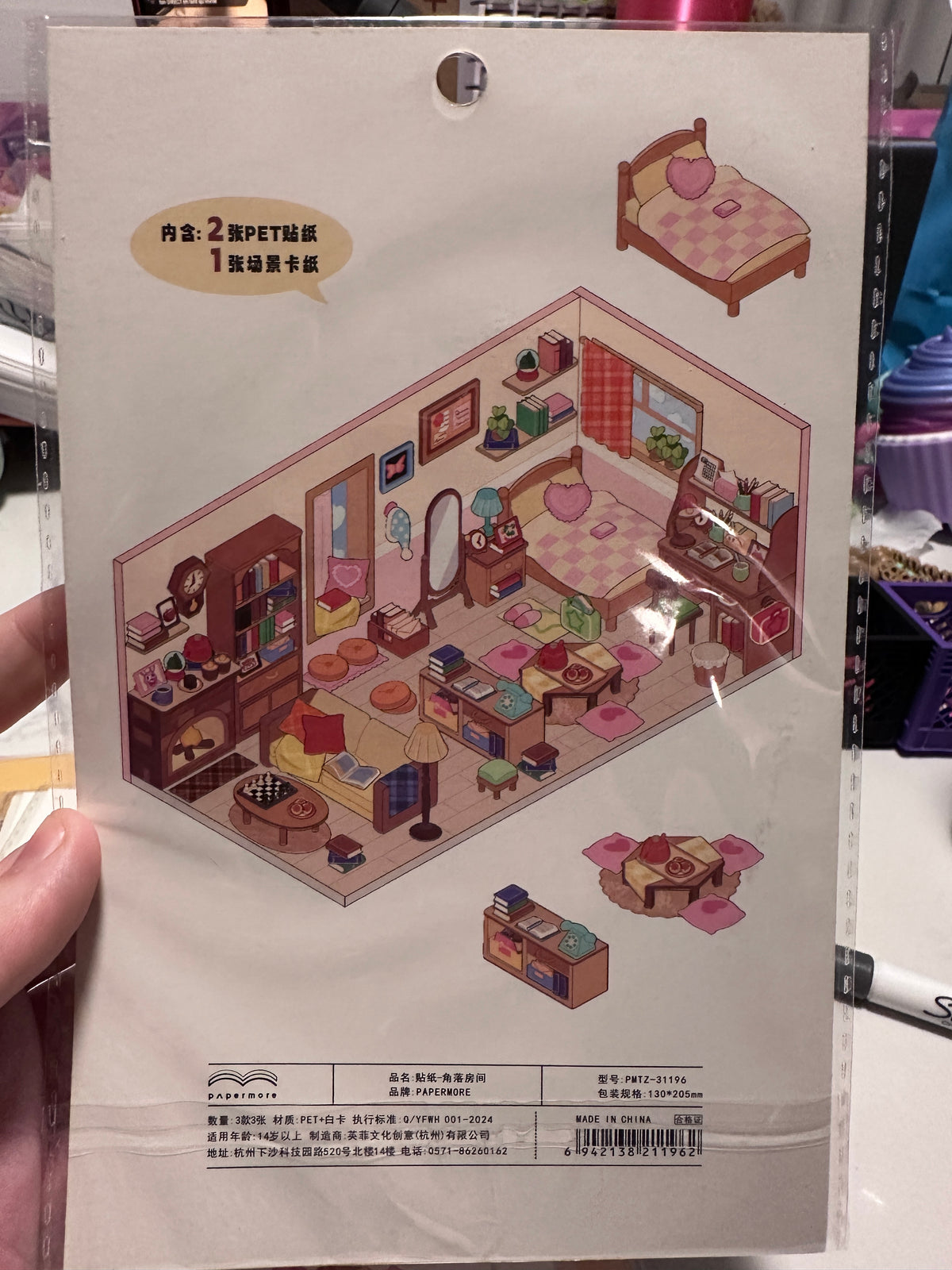 310. Scène Rêvélia - Rectangle - Rangons Pour Mieu Étudier Créations Sortilege