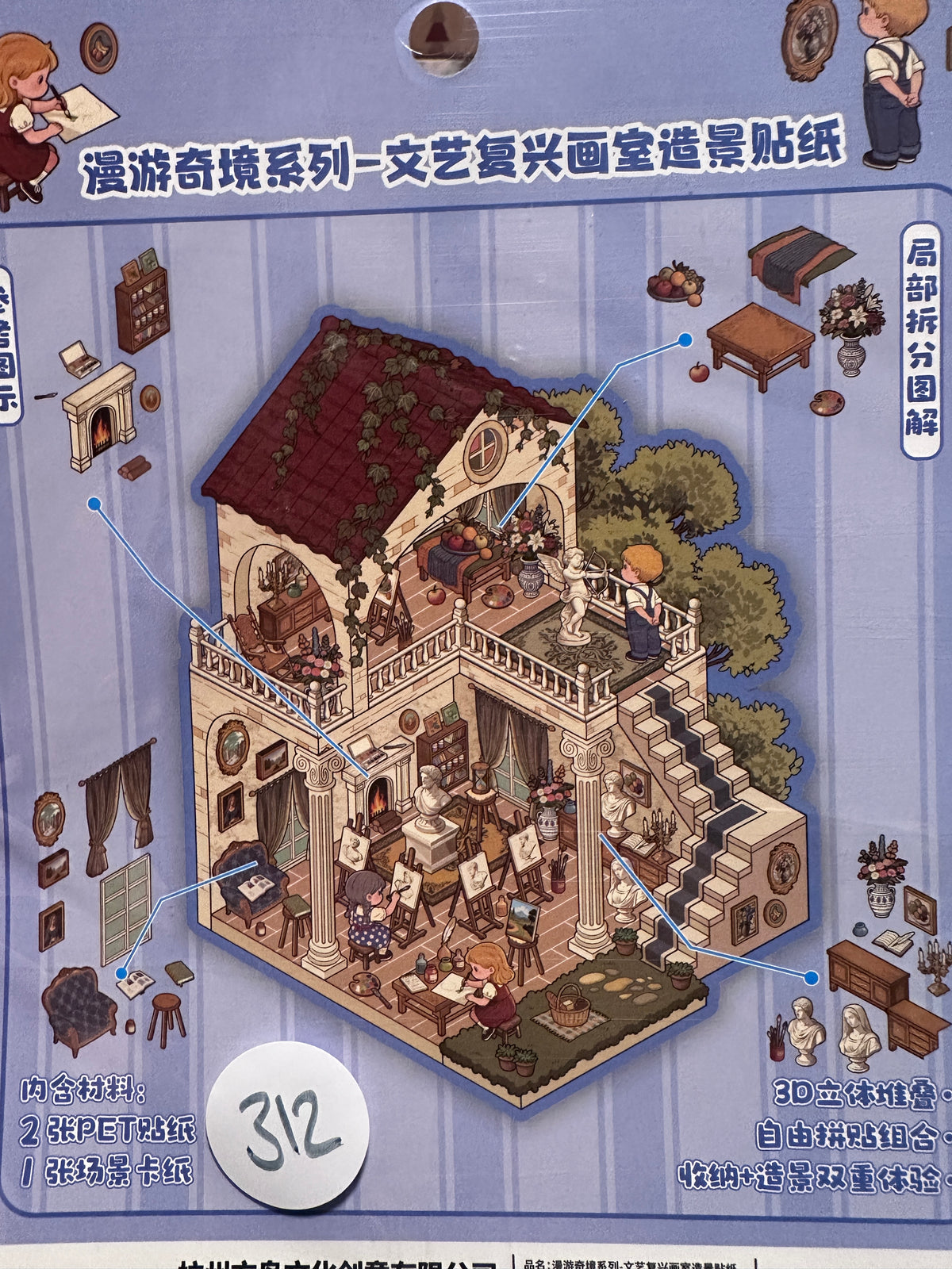 312. Scène Rêvélia - XL- Nature Morte À La Vila Familial Créations Sortilege