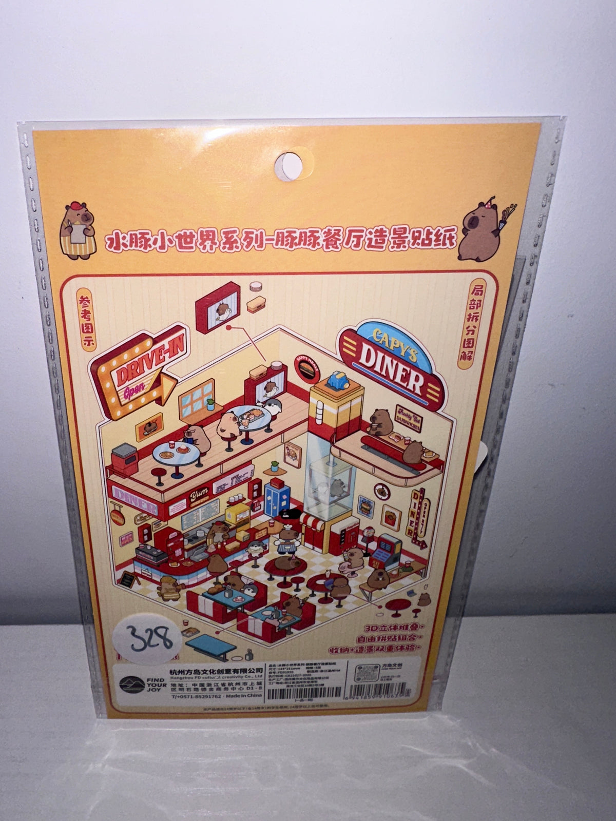 328. Scène Rêvélia - Standard - Les Capybara Ce Régale Ensemble Créations Sortilege