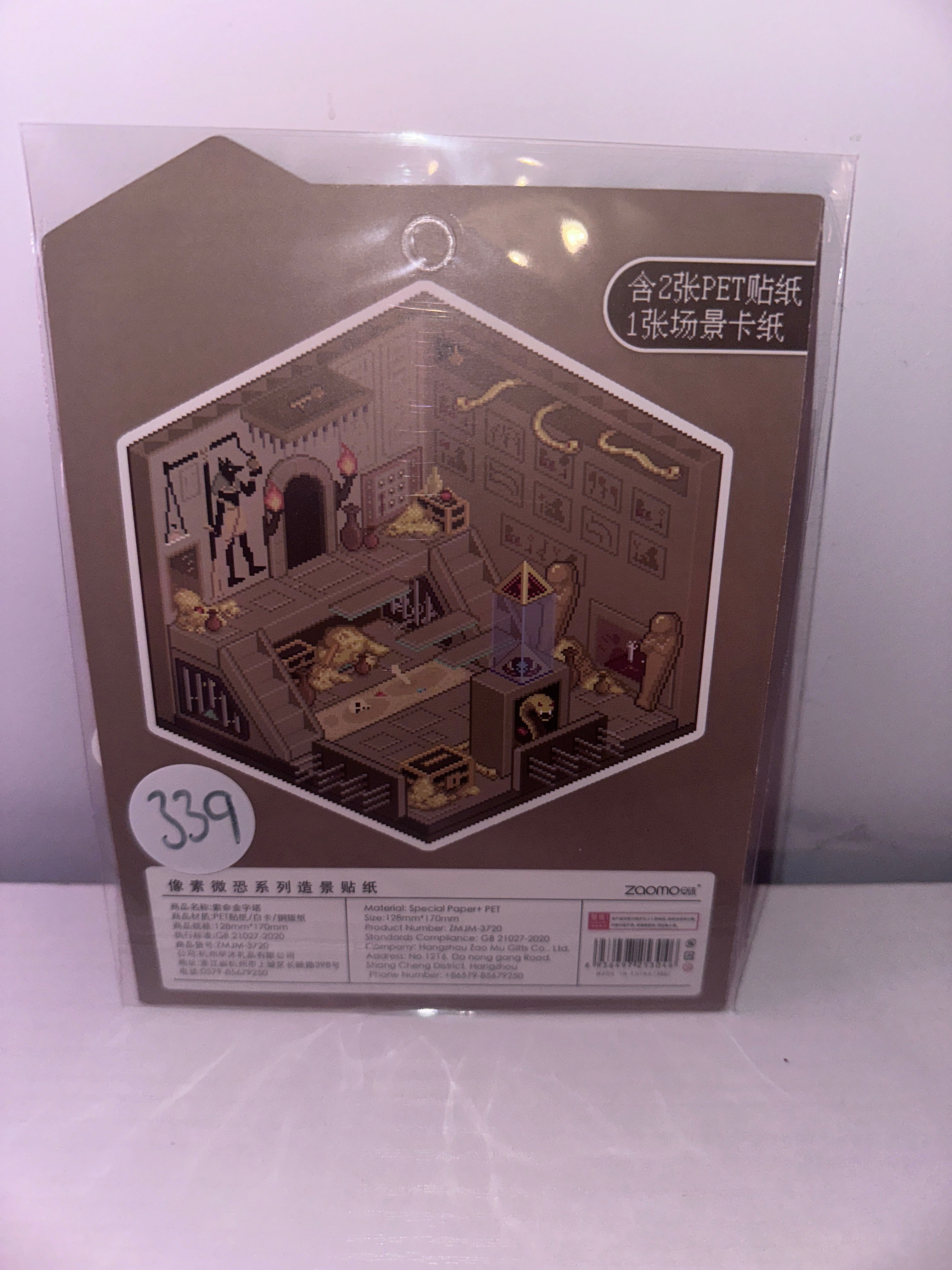 339. Scène Rêvélia - Standard - Jeux Vidéo À L’ancienne L’Égypte Créations Sortilege