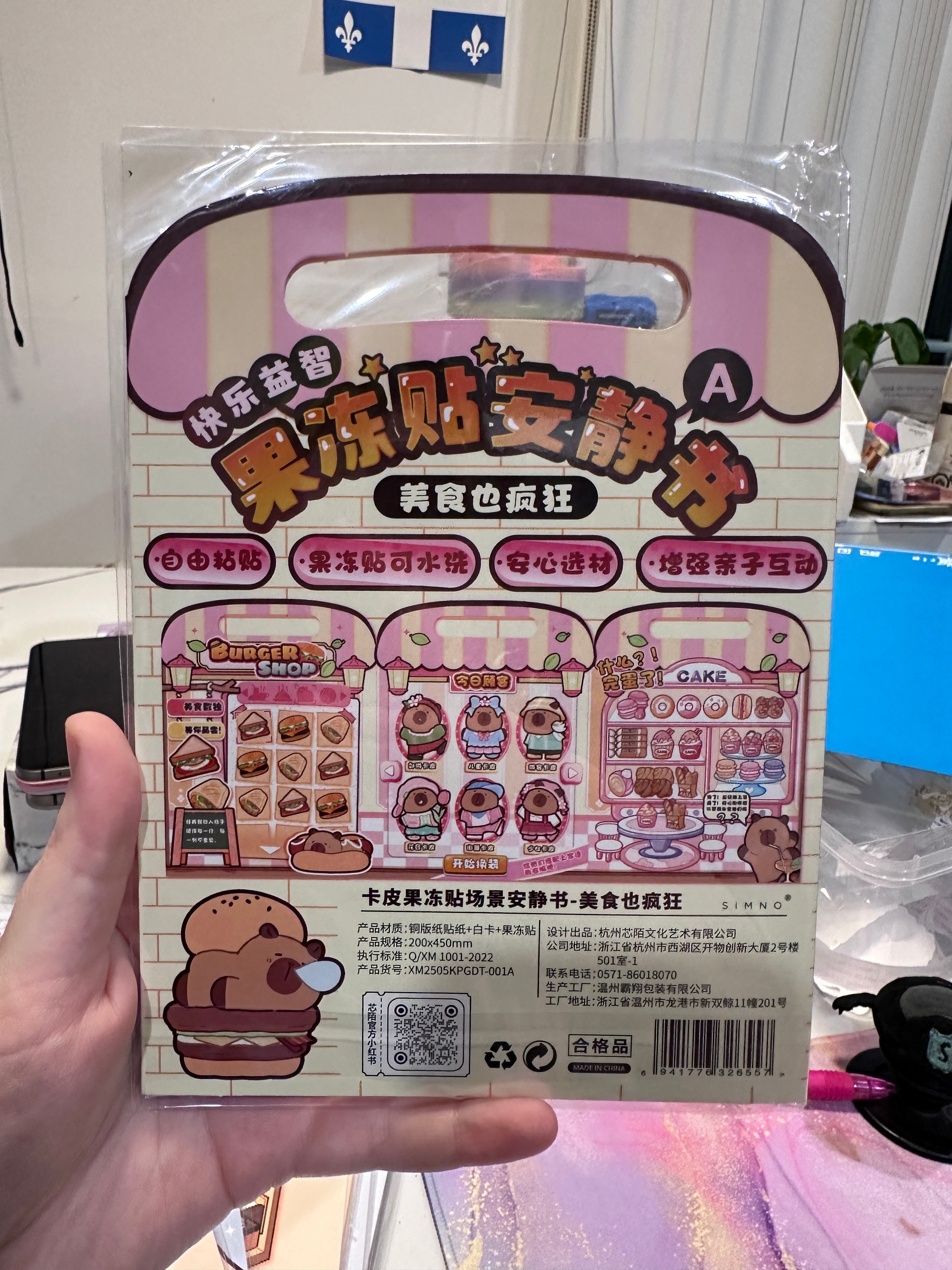 Rêvélia Activité - A - Nourriture Créations Sortilege