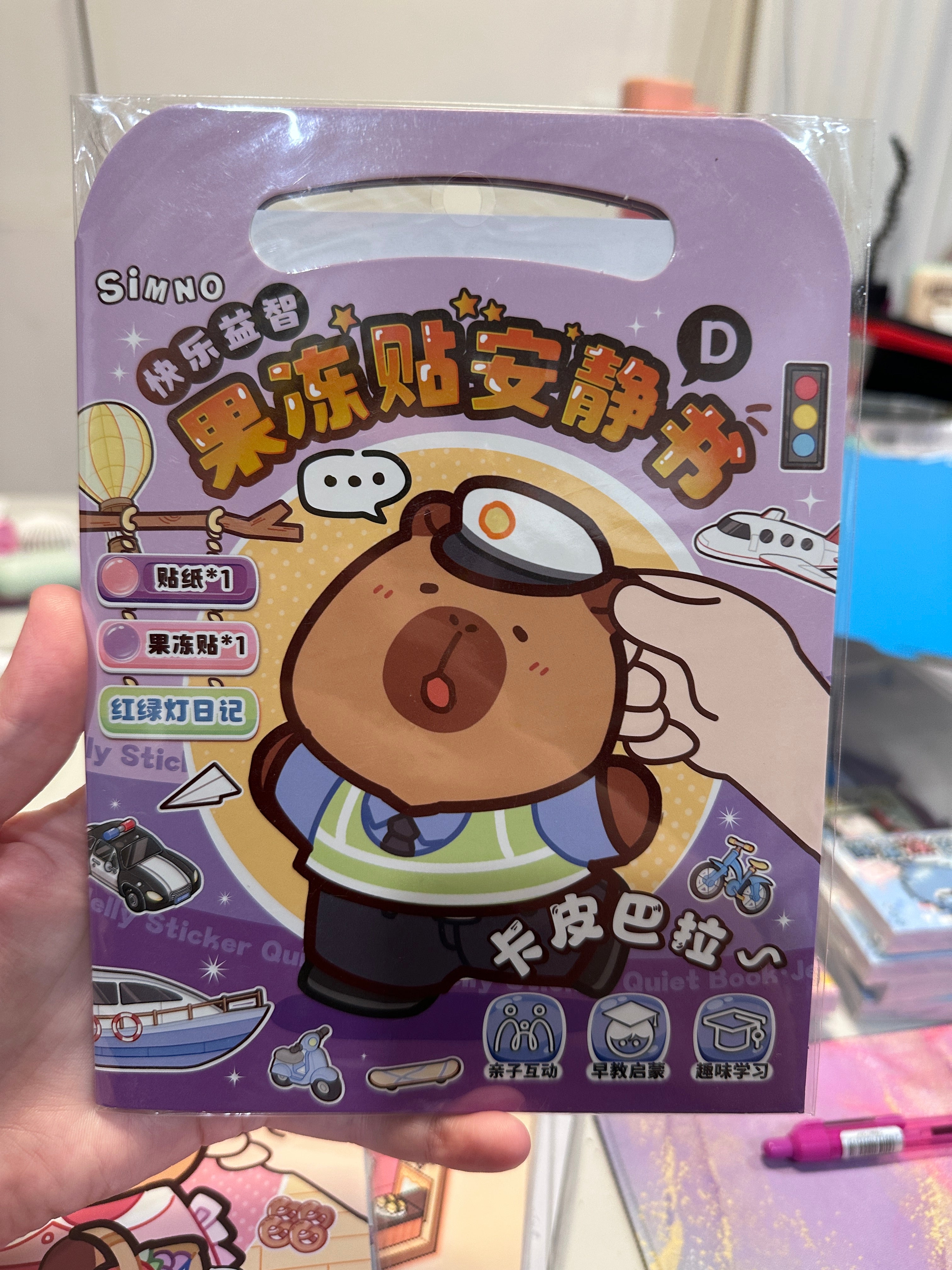 Rêvélia Activité - D - Véhicule Créations Sortilege