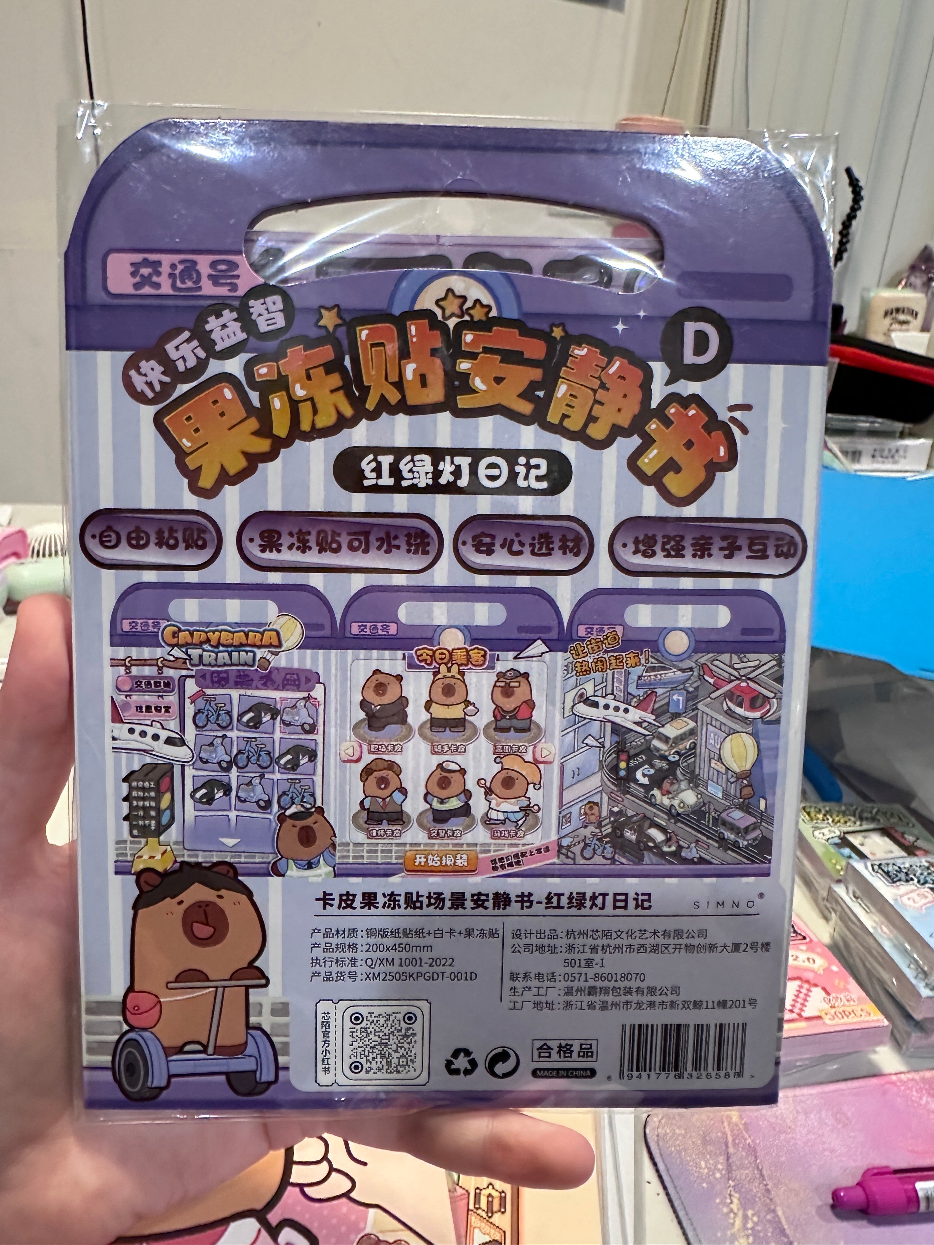 Rêvélia Activité - D - Véhicule Créations Sortilege