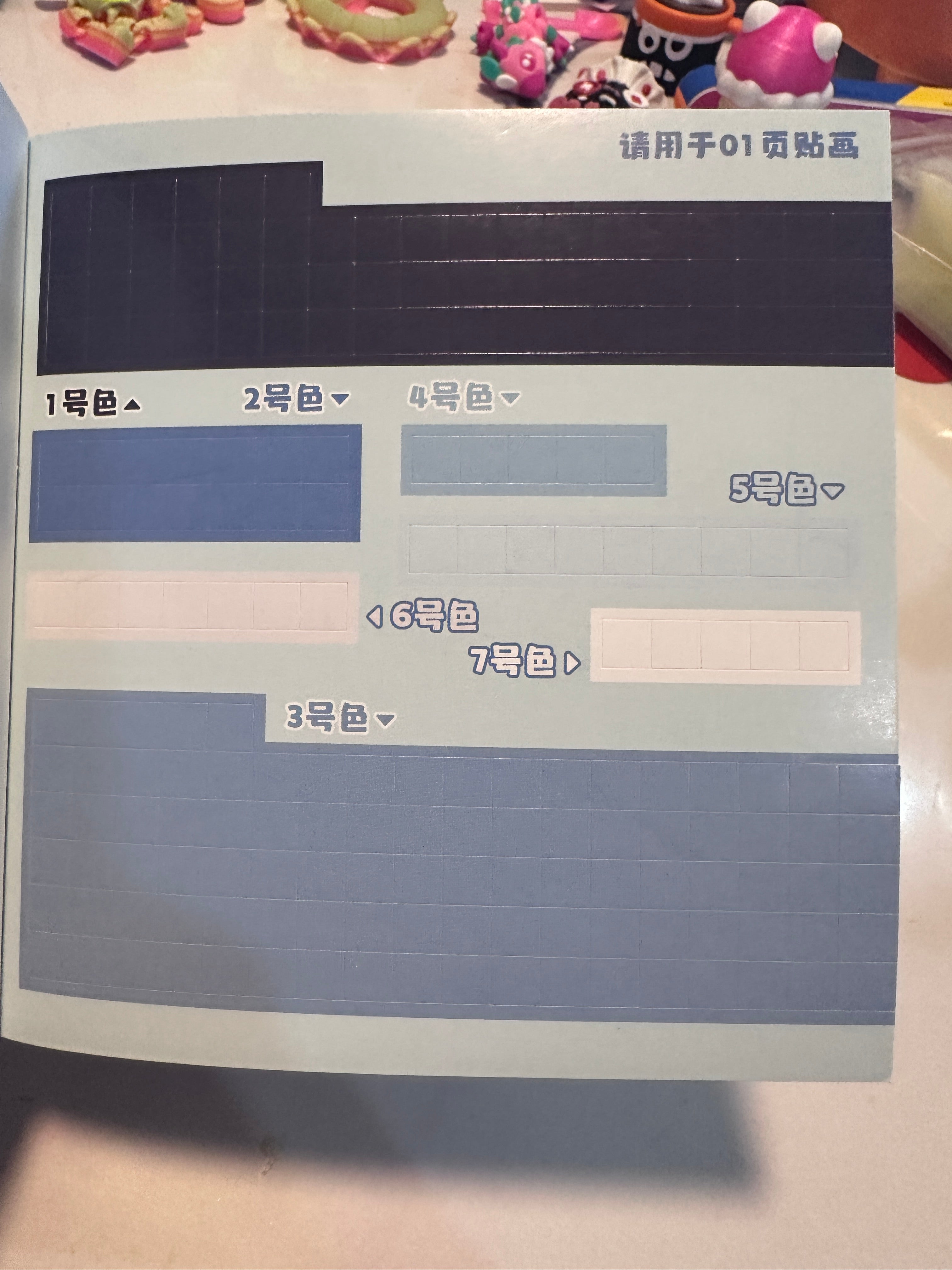 Rêvélia Cube Painting - Ocean Créations Sortilege